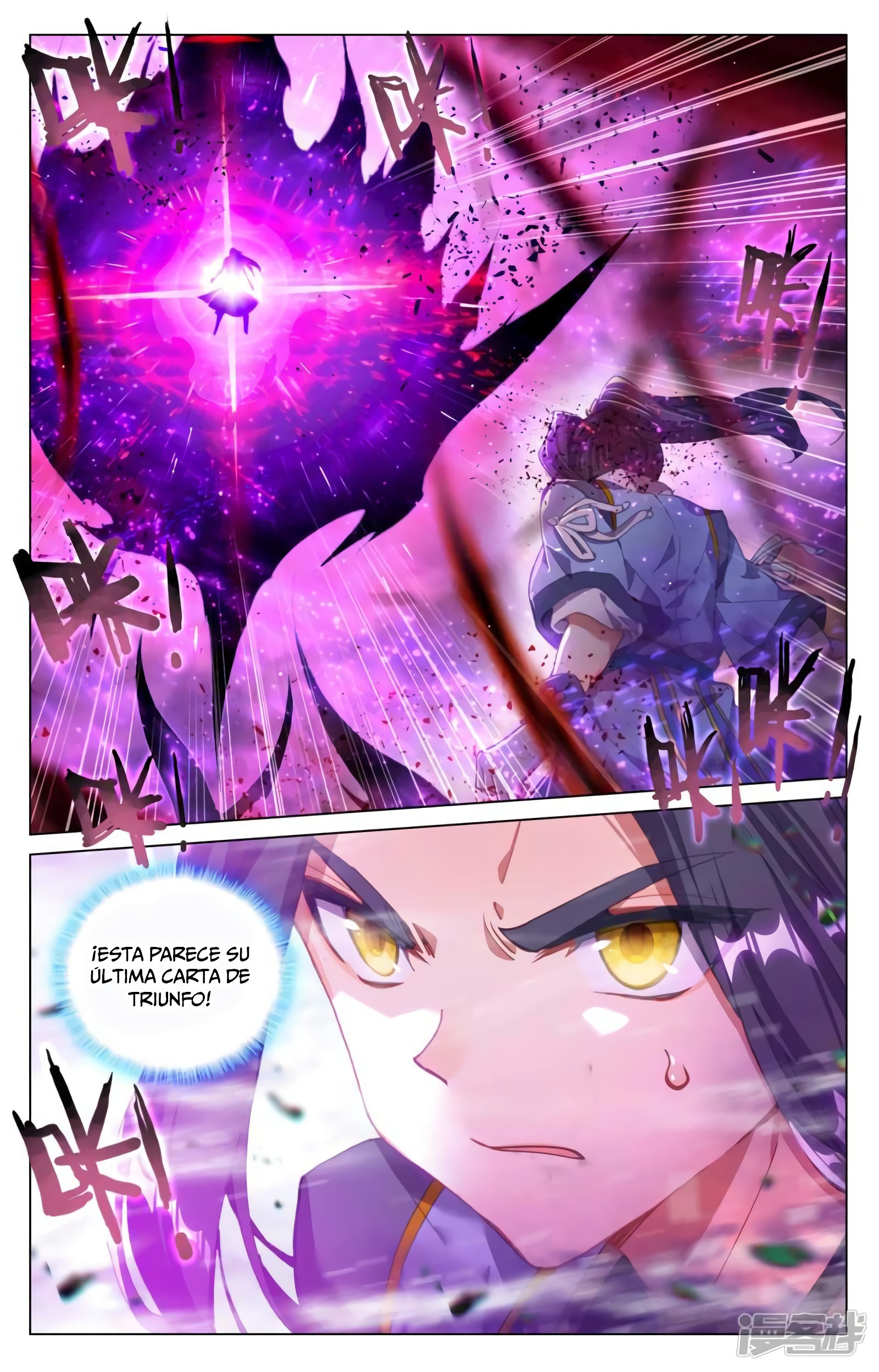 Read Yuan Zun ES Manga Online