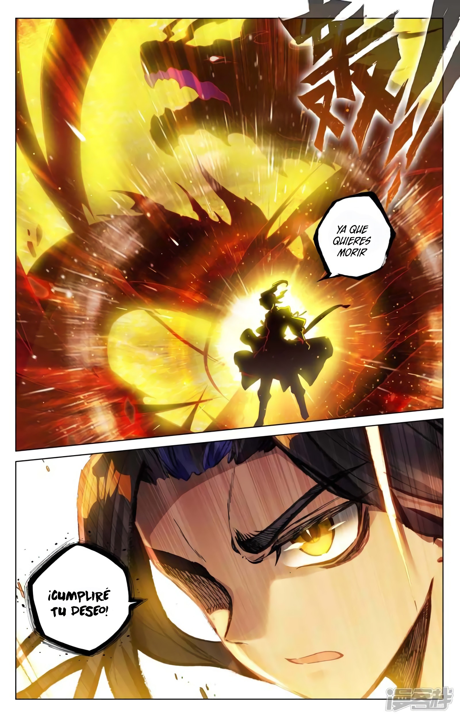 Read Yuan Zun ES Manga Online