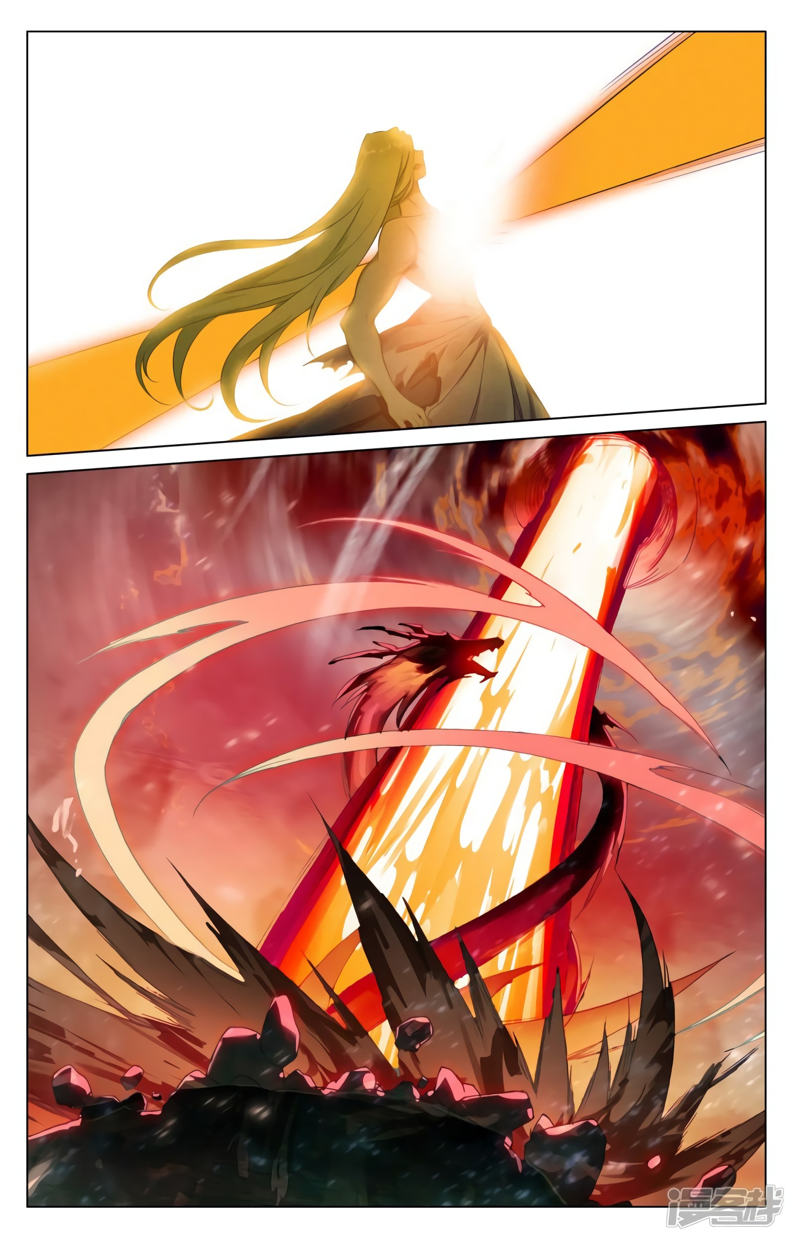 Read Yuan Zun ES Manga Online