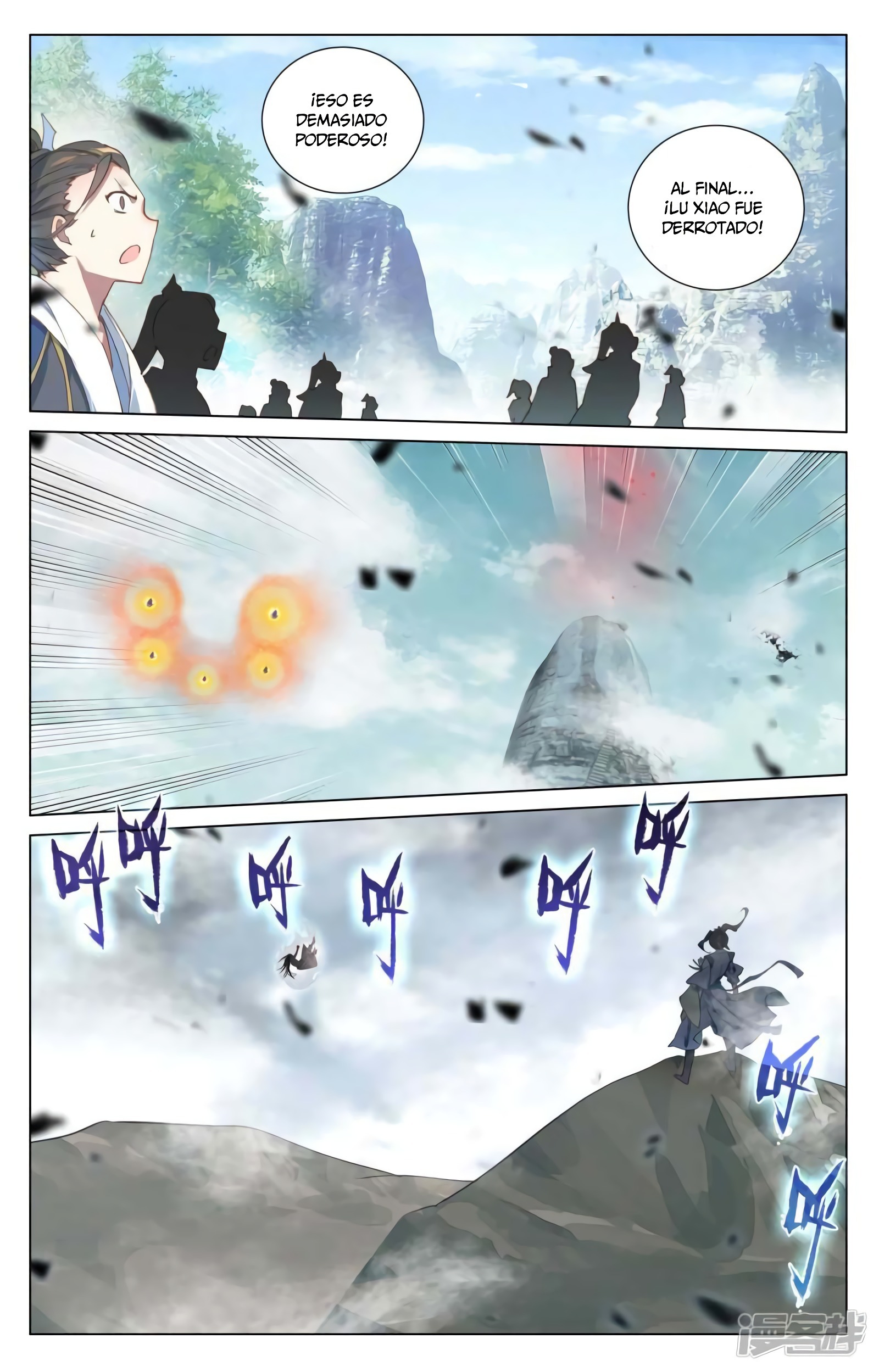 Read Yuan Zun ES Manga Online