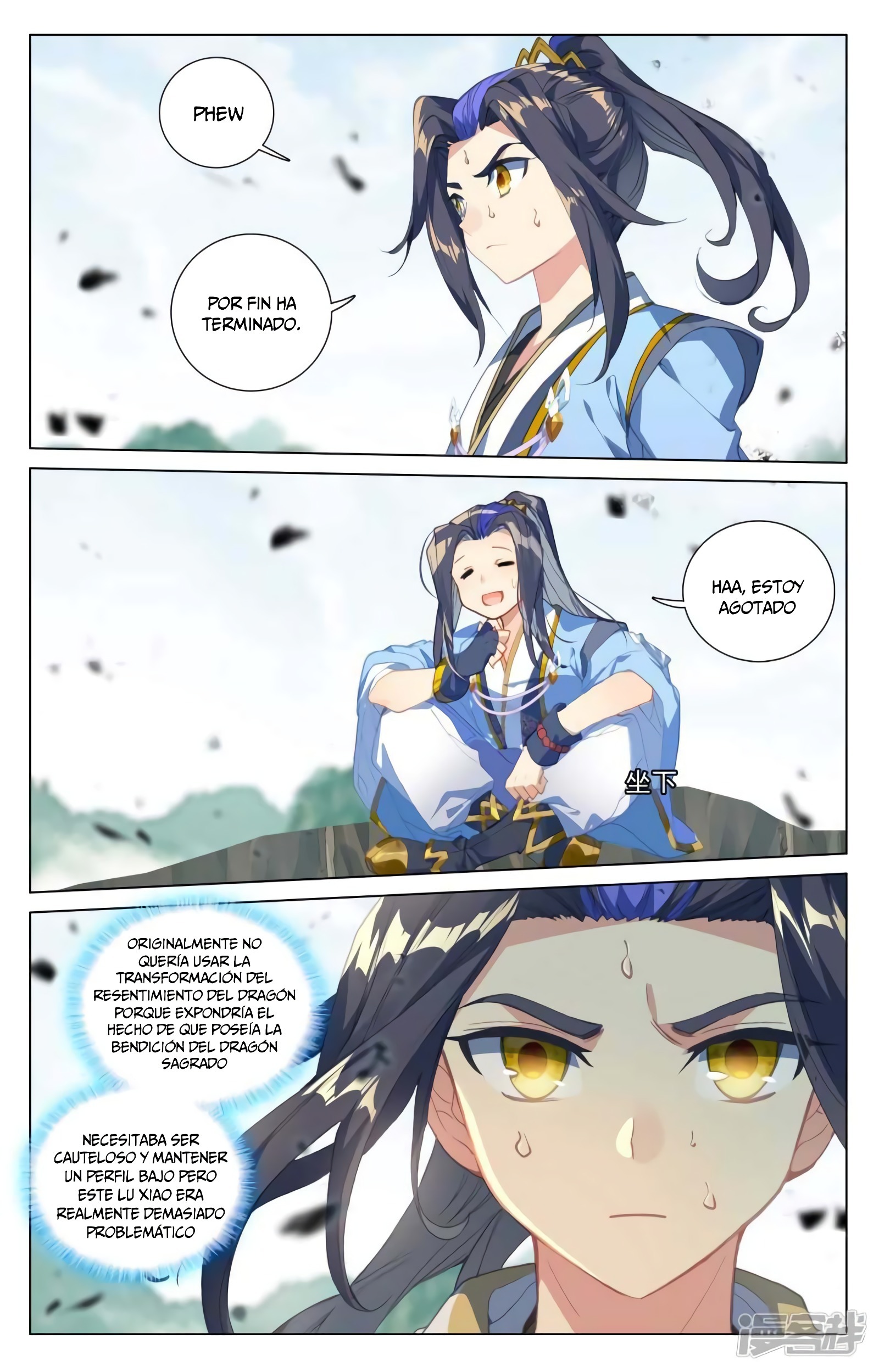 Read Yuan Zun ES Manga Online