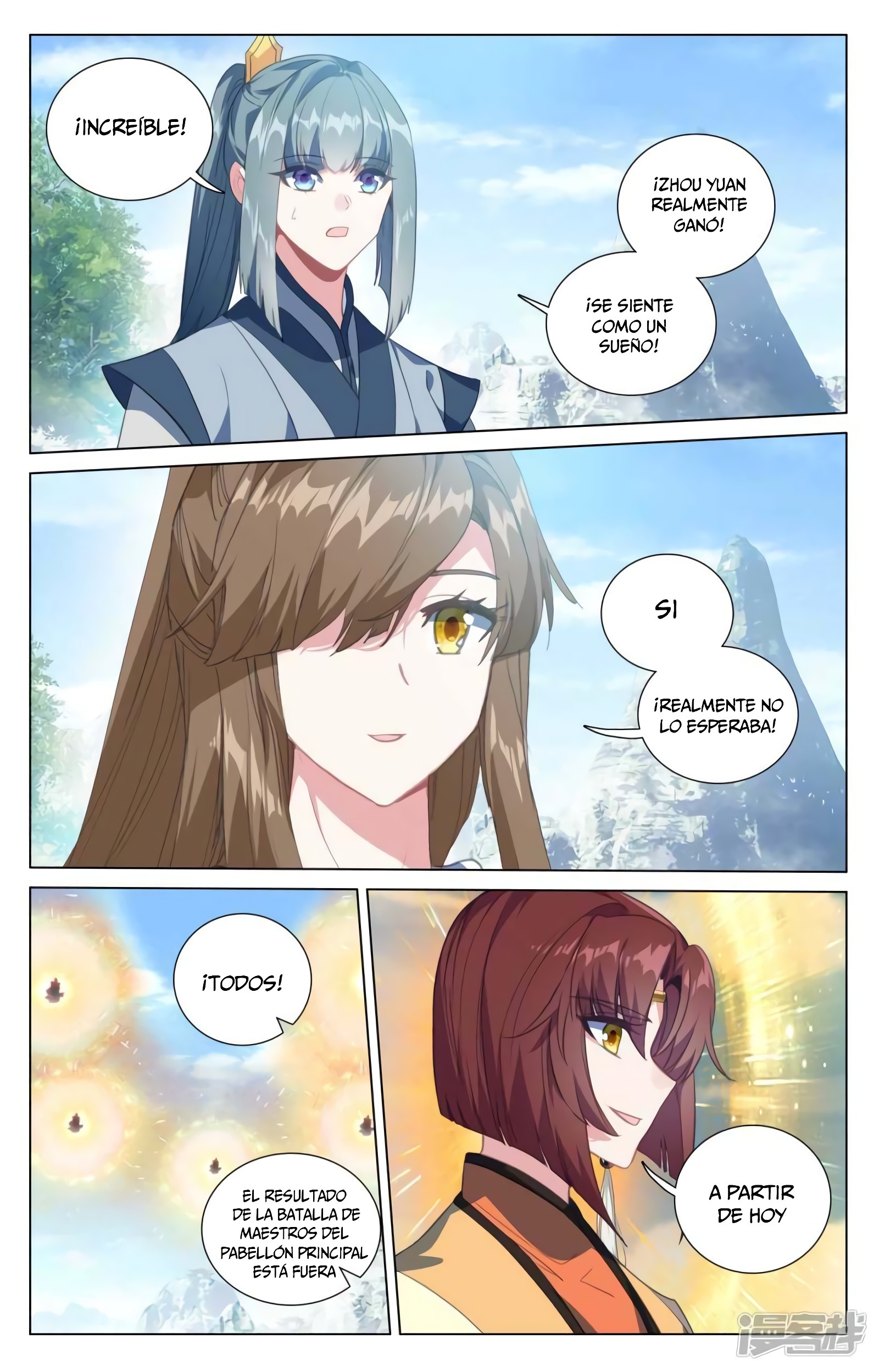 Read Yuan Zun ES Manga Online