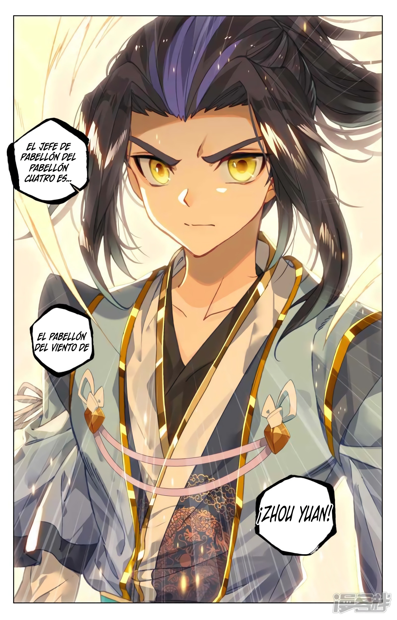 Read Yuan Zun ES Manga Online