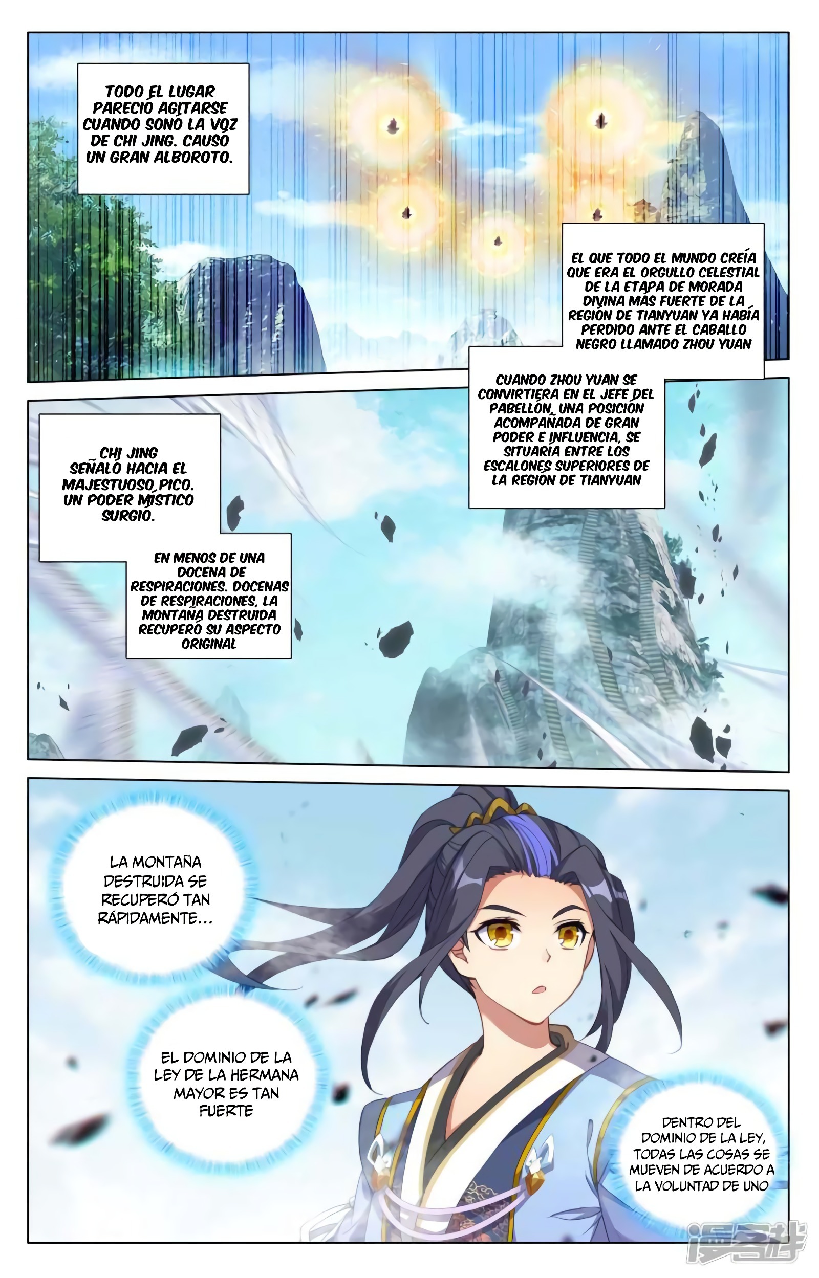 Read Yuan Zun ES Manga Online