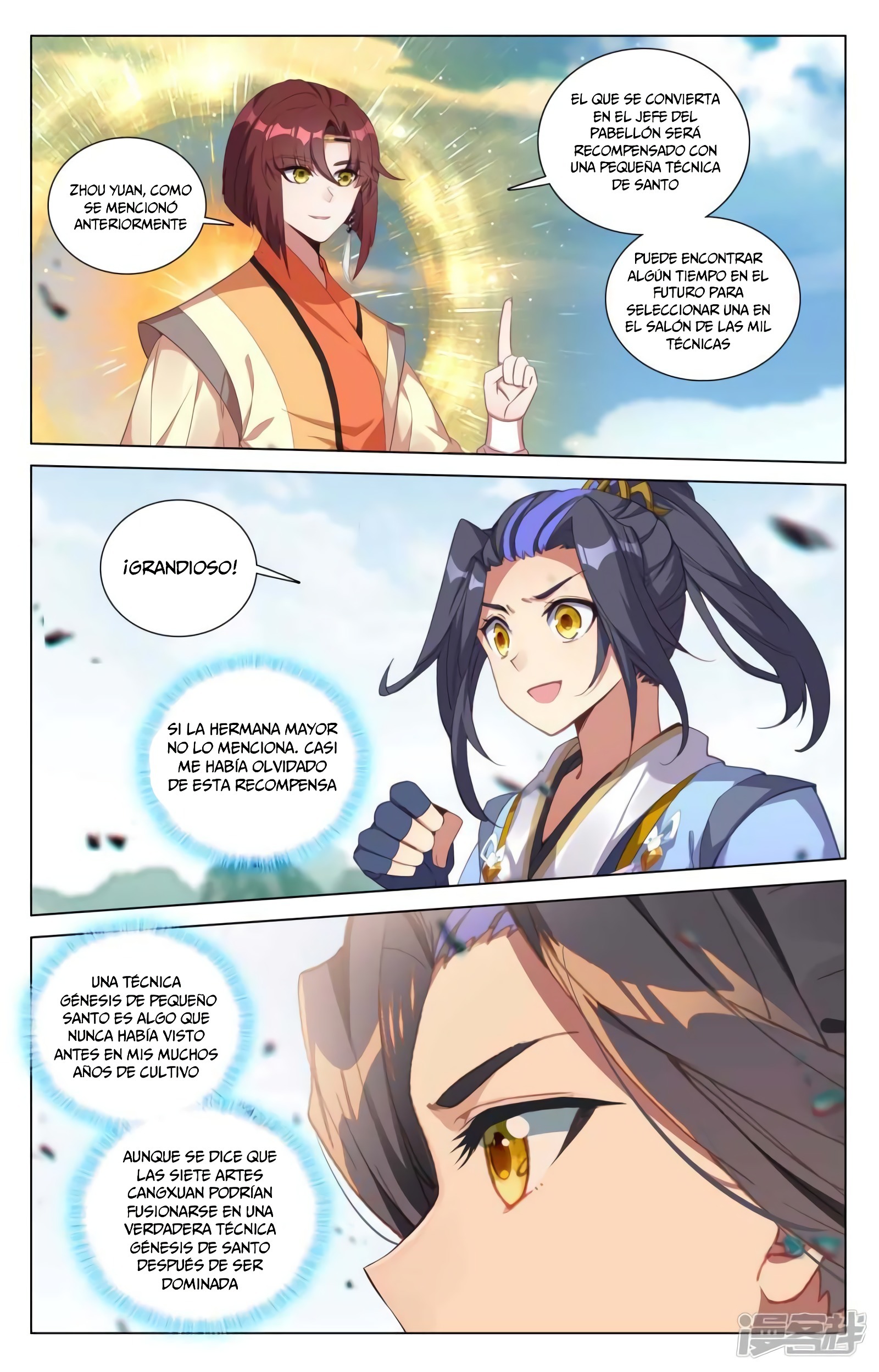 Read Yuan Zun ES Manga Online