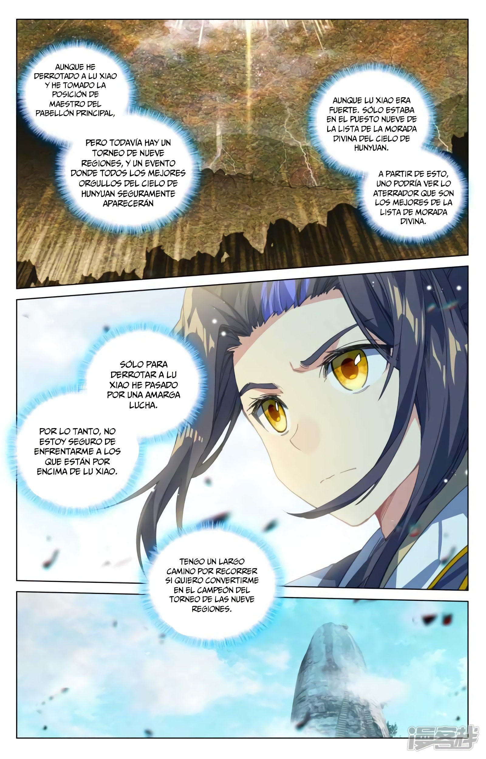 Read Yuan Zun ES Manga Online