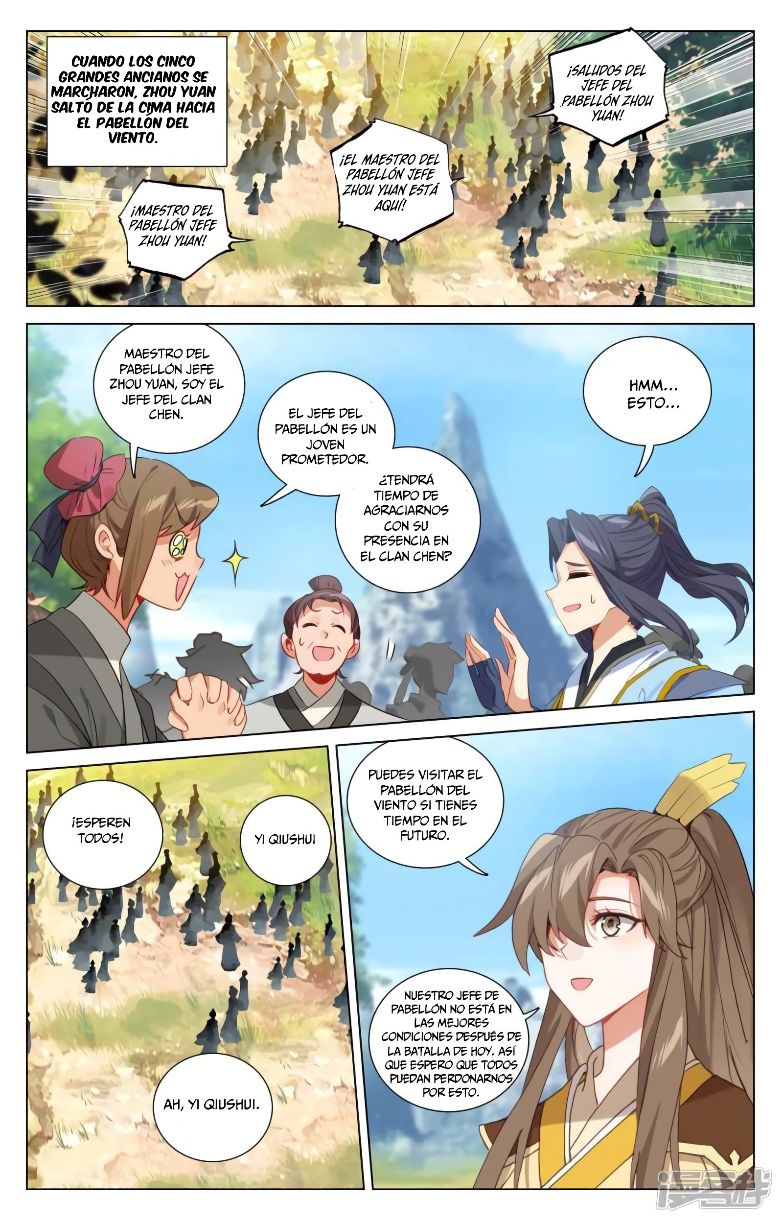 Read Yuan Zun ES Manga Online