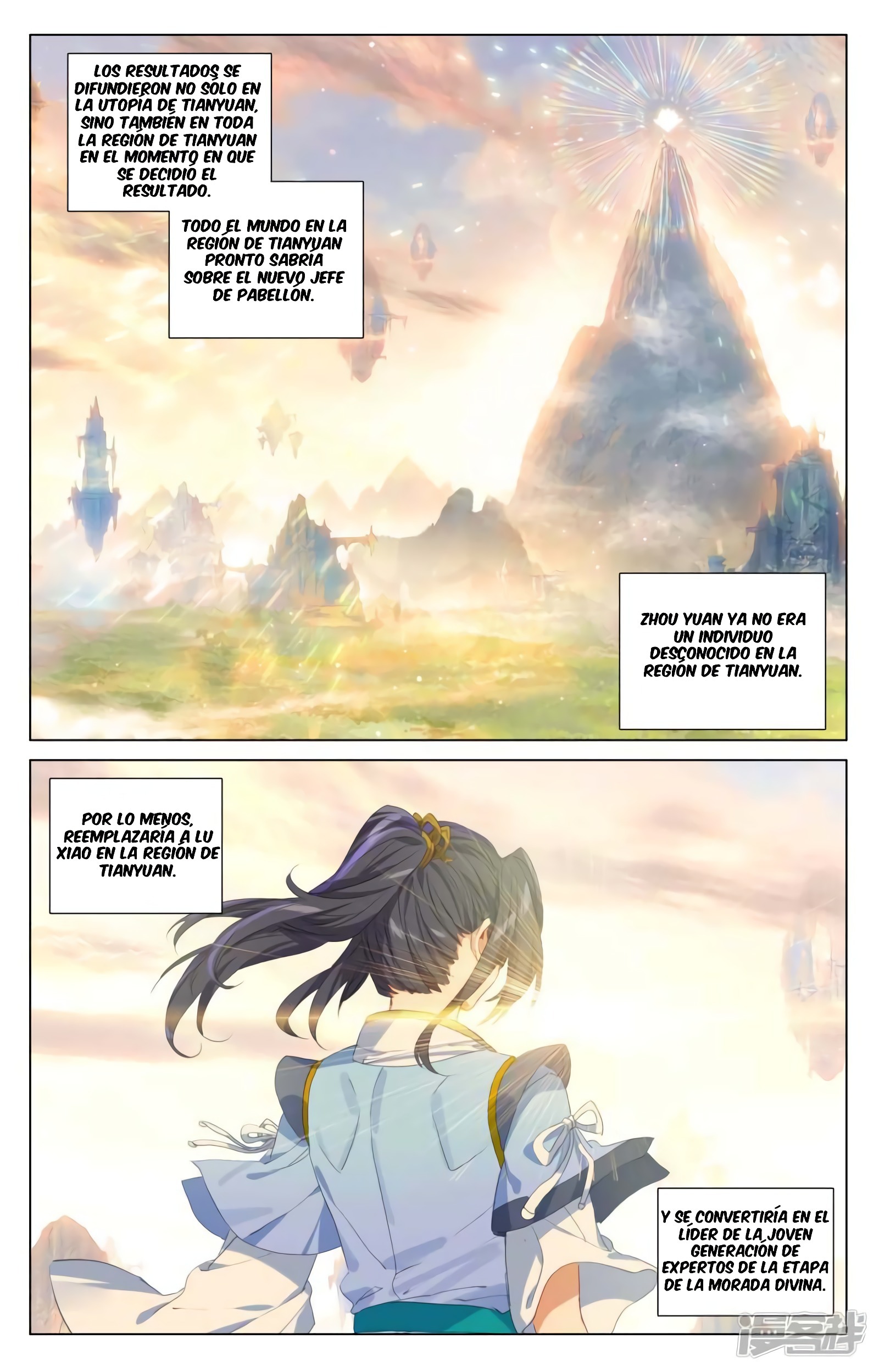 Read Yuan Zun ES Manga Online
