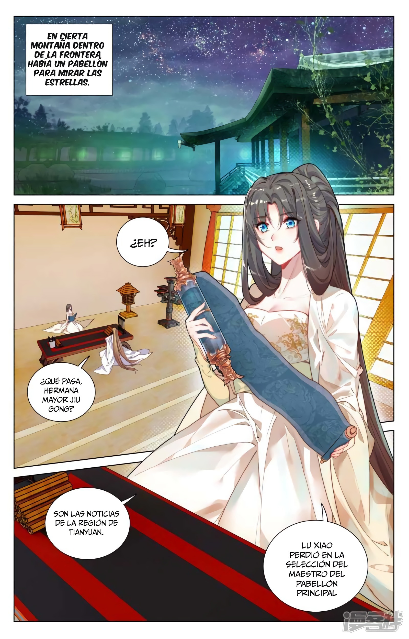 Read Yuan Zun ES Manga Online