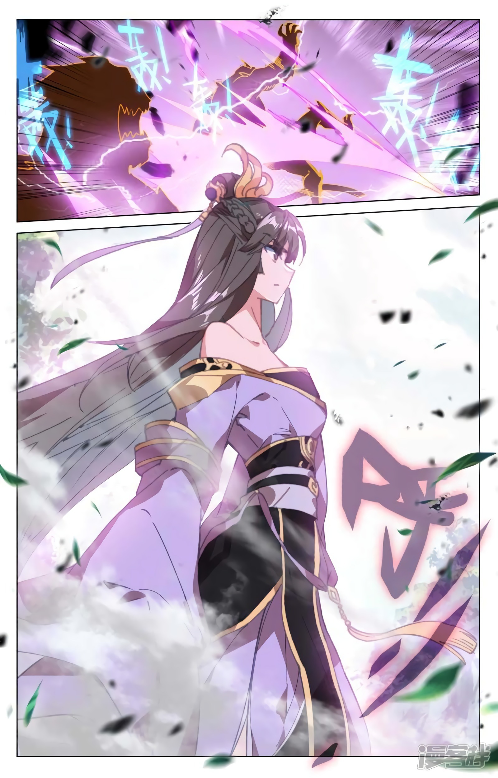 Read Yuan Zun ES Manga Online