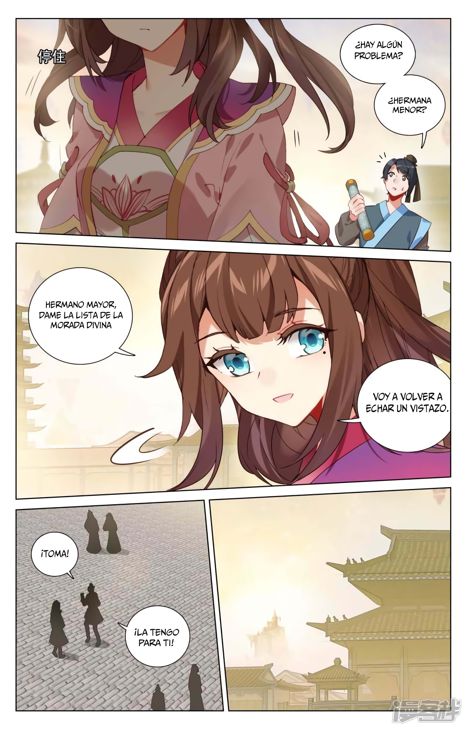 Read Yuan Zun ES Manga Online