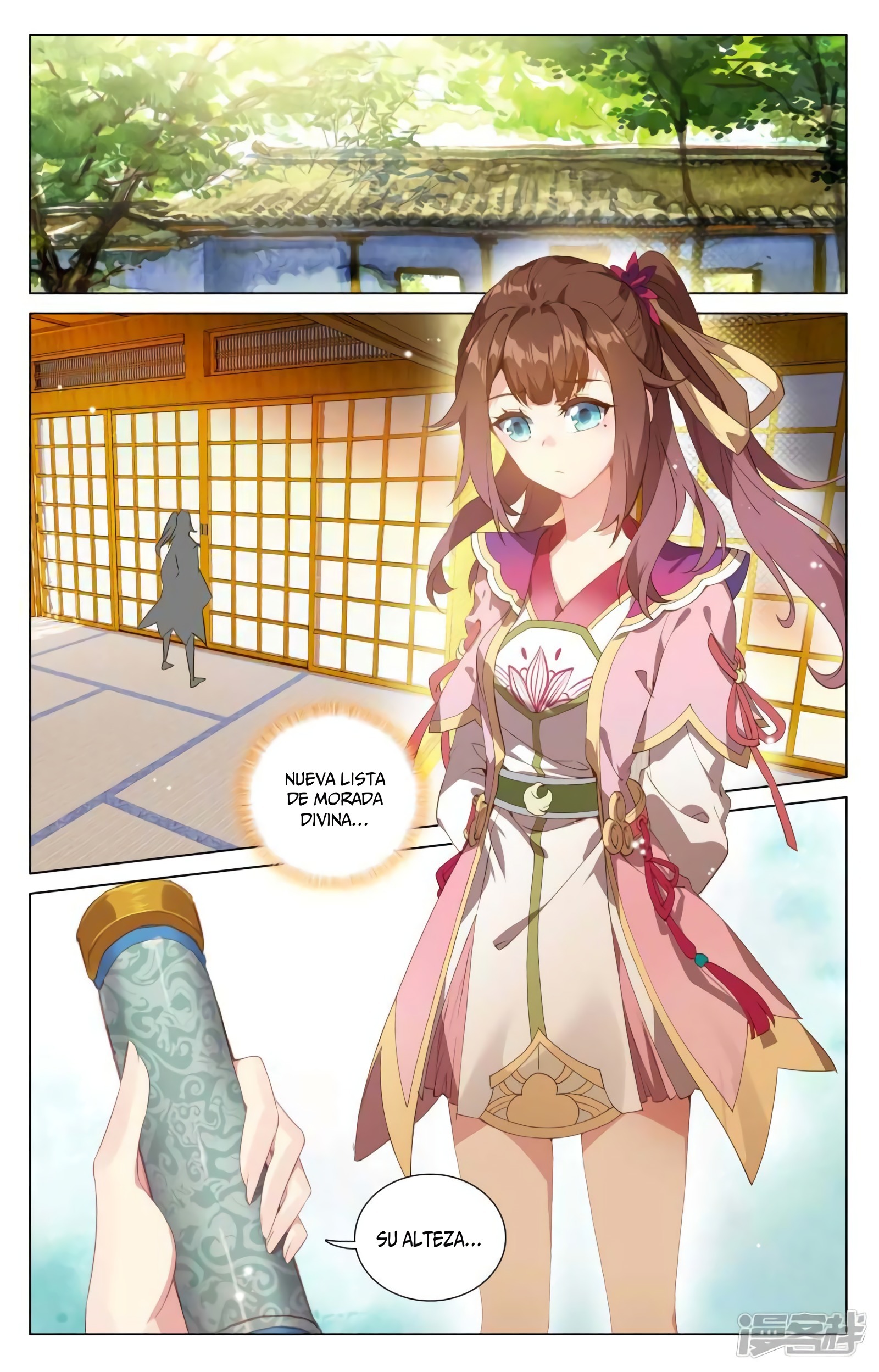 Read Yuan Zun ES Manga Online
