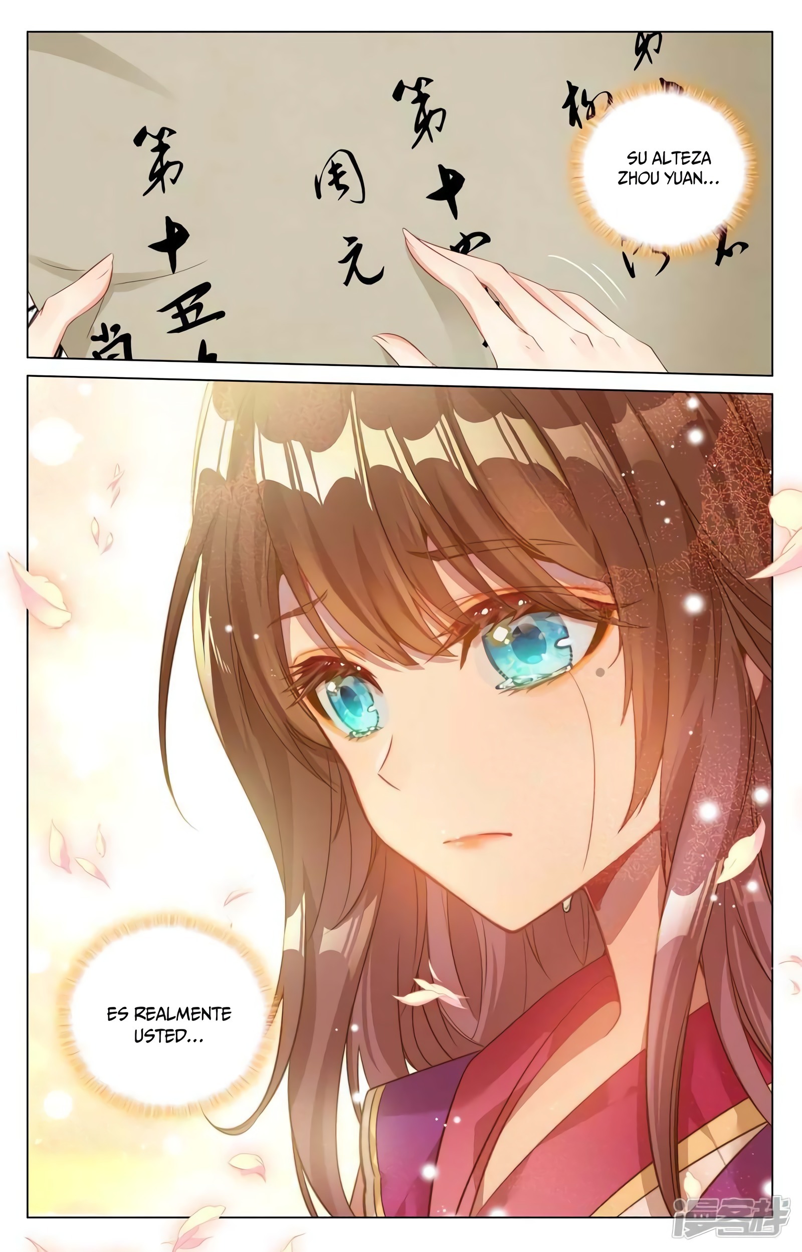 Read Yuan Zun ES Manga Online