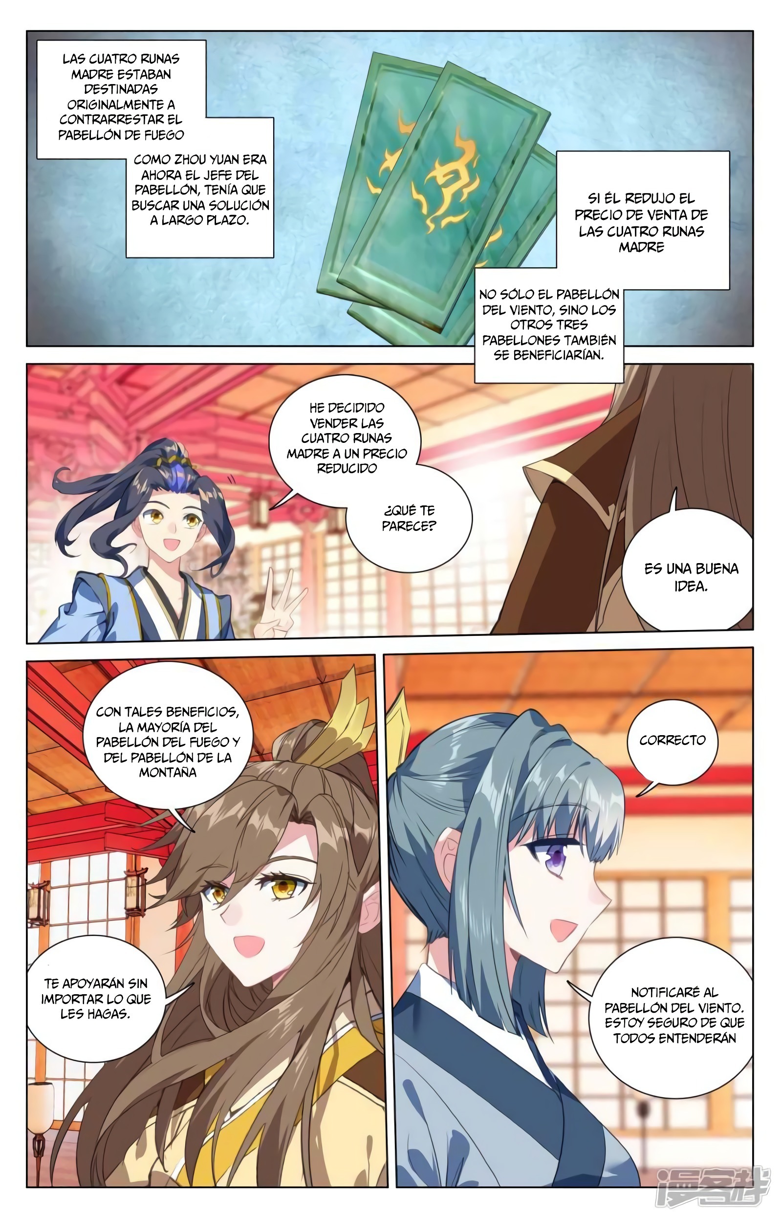 Read Yuan Zun ES Manga Online