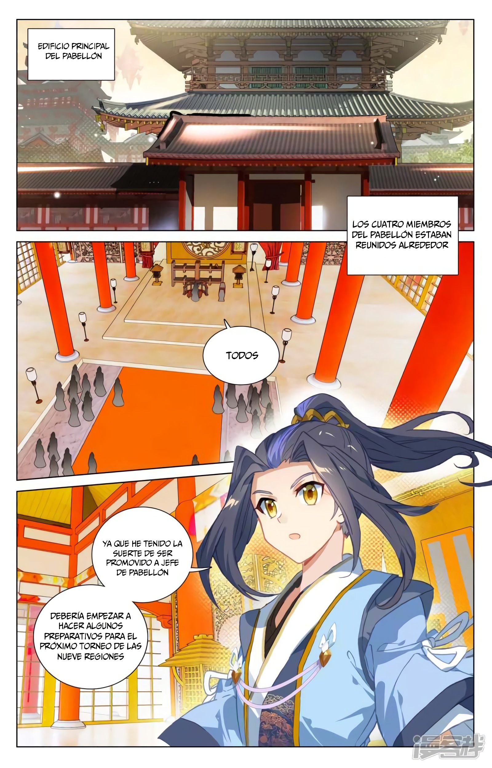 Read Yuan Zun ES Manga Online