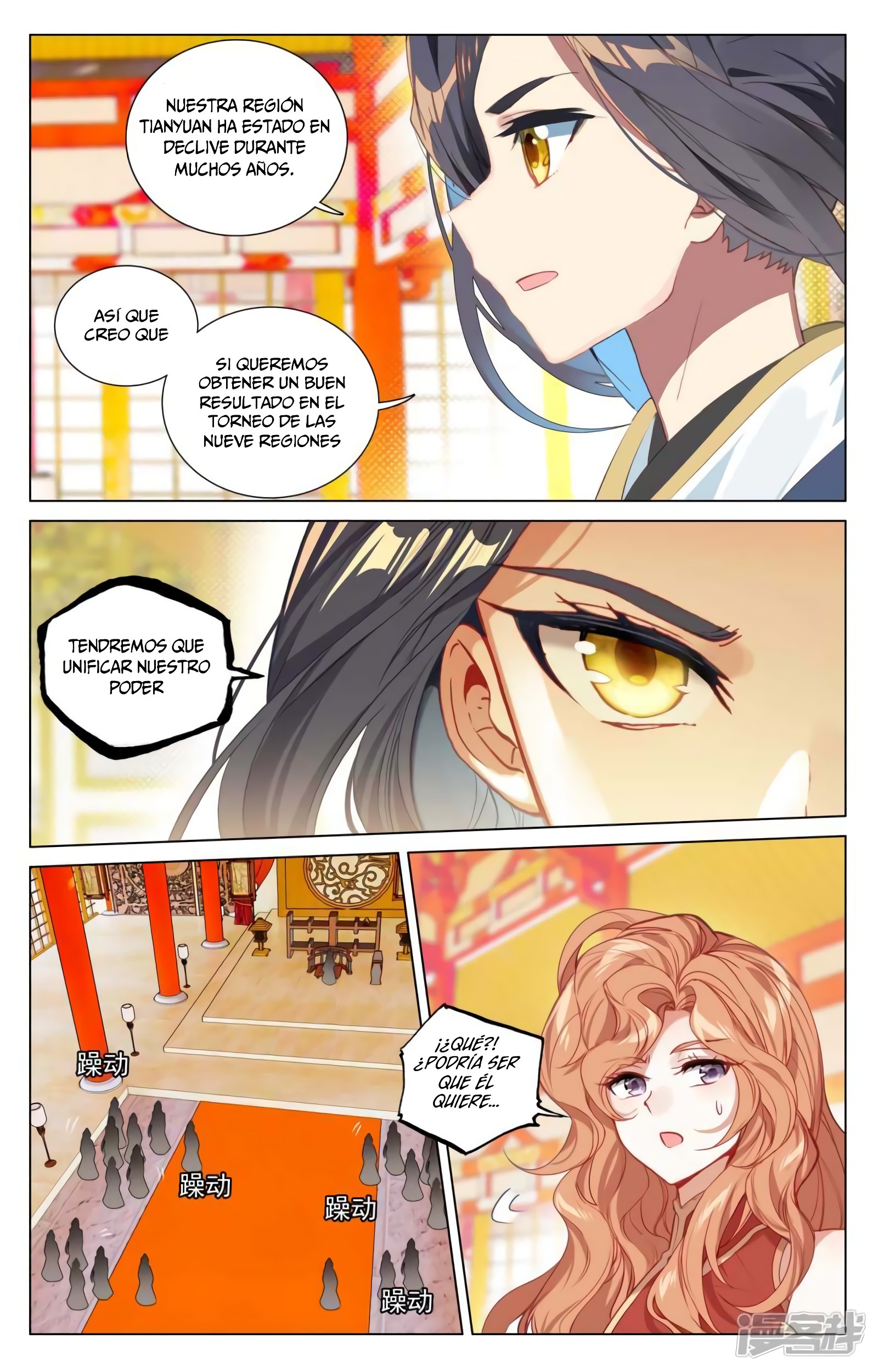 Read Yuan Zun ES Manga Online