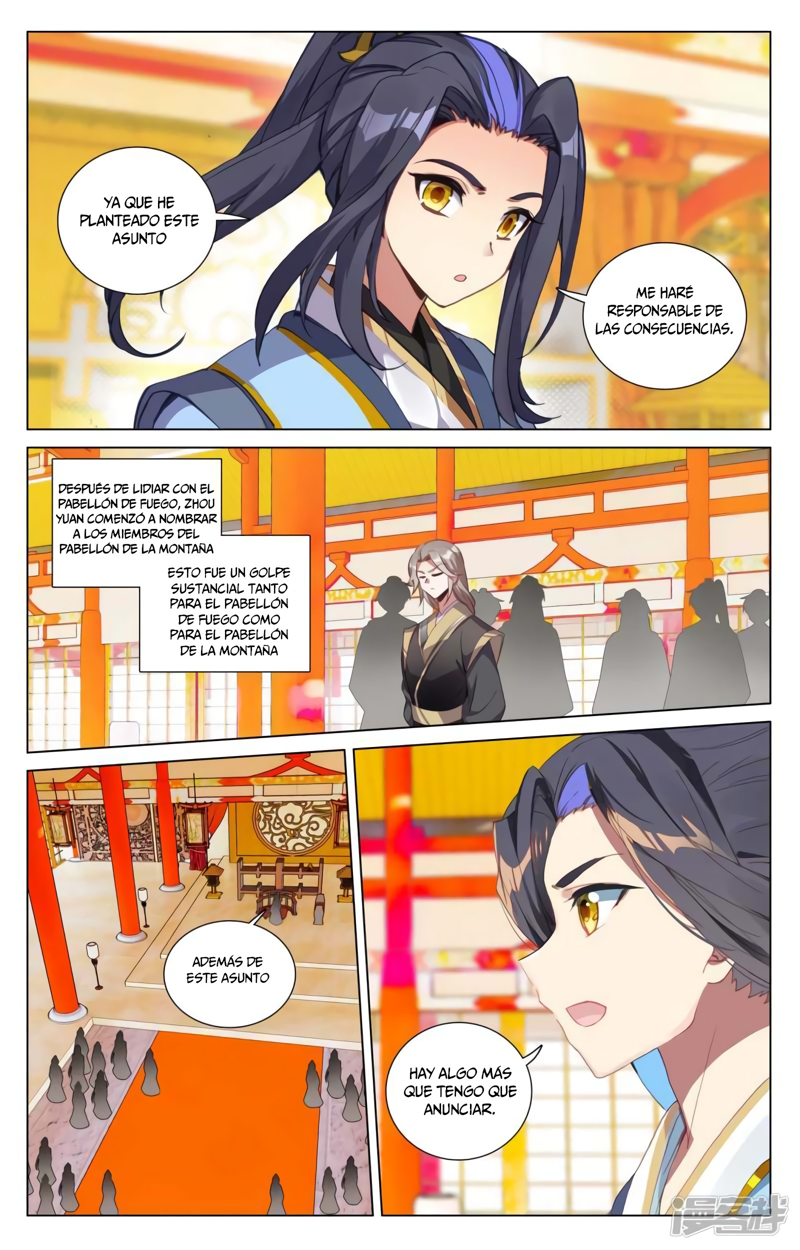 Read Yuan Zun ES Manga Online