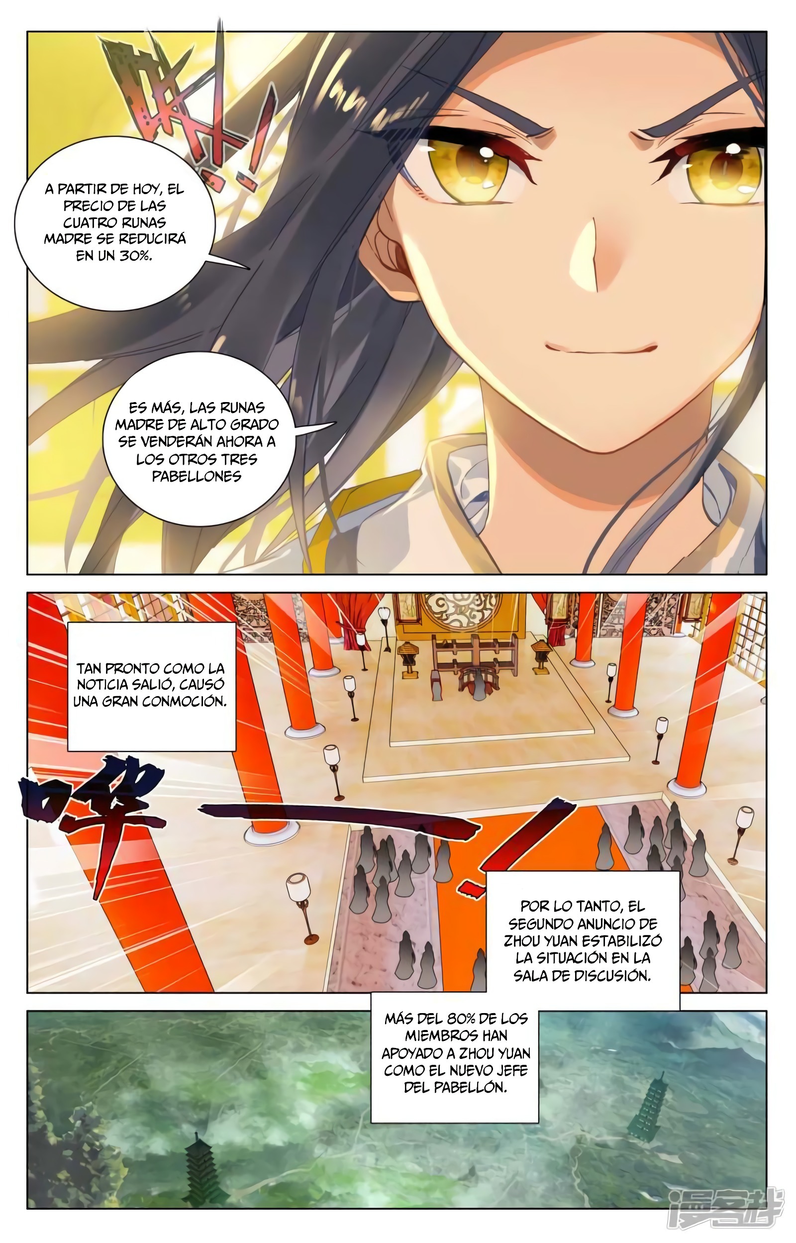 Read Yuan Zun ES Manga Online