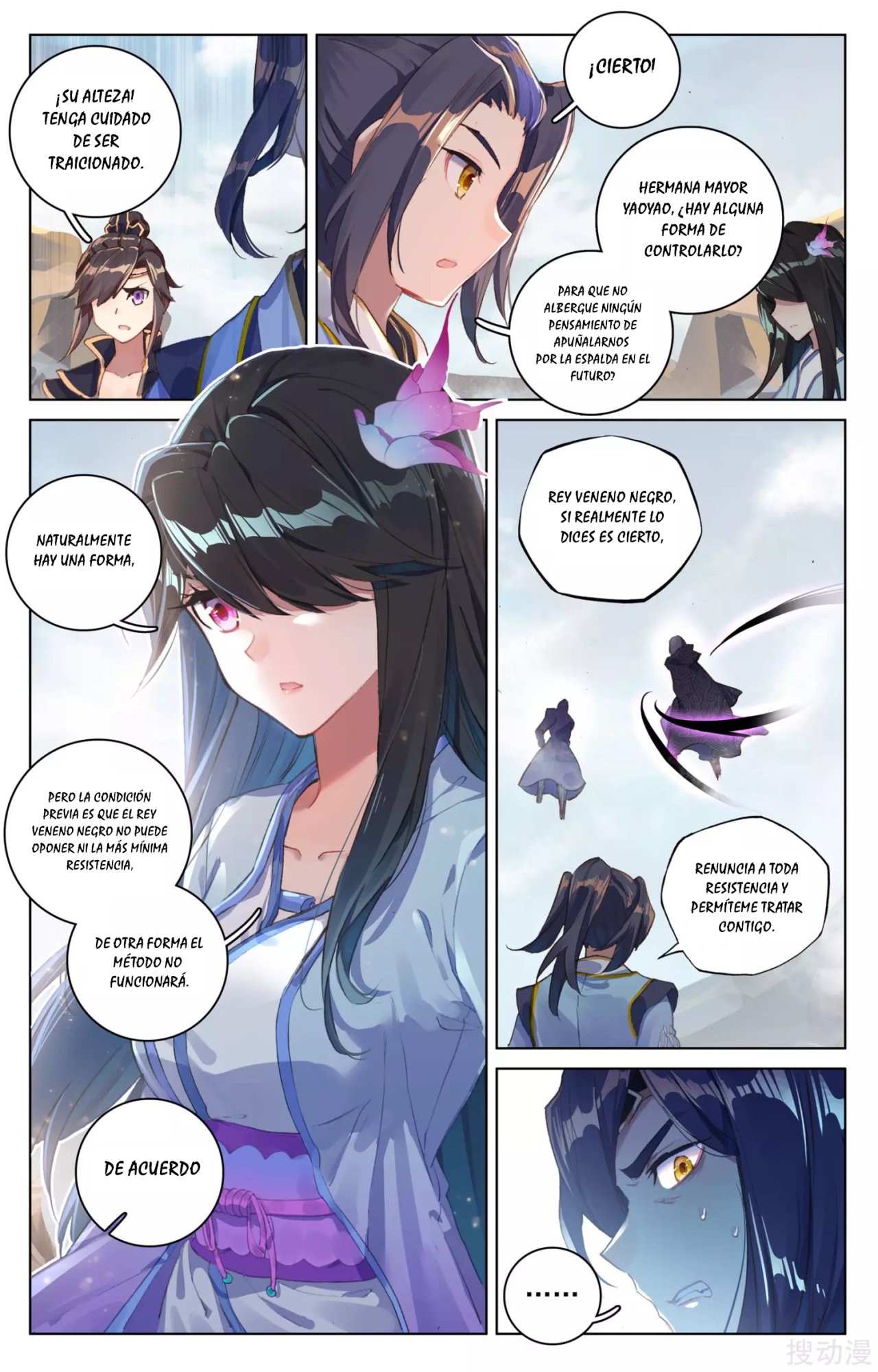 Read Yuan Zun ES Manga Online