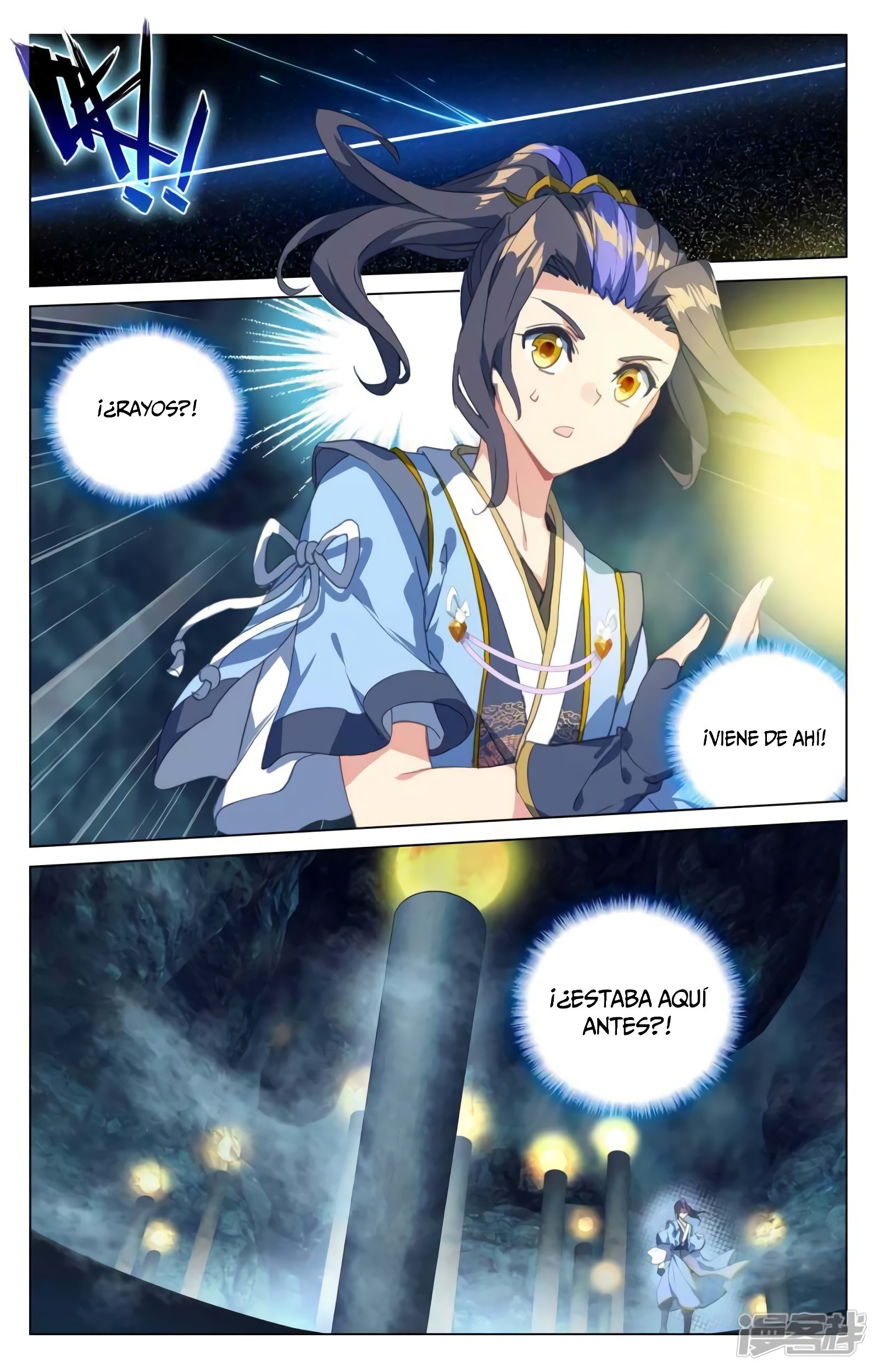 Read Yuan Zun ES Manga Online