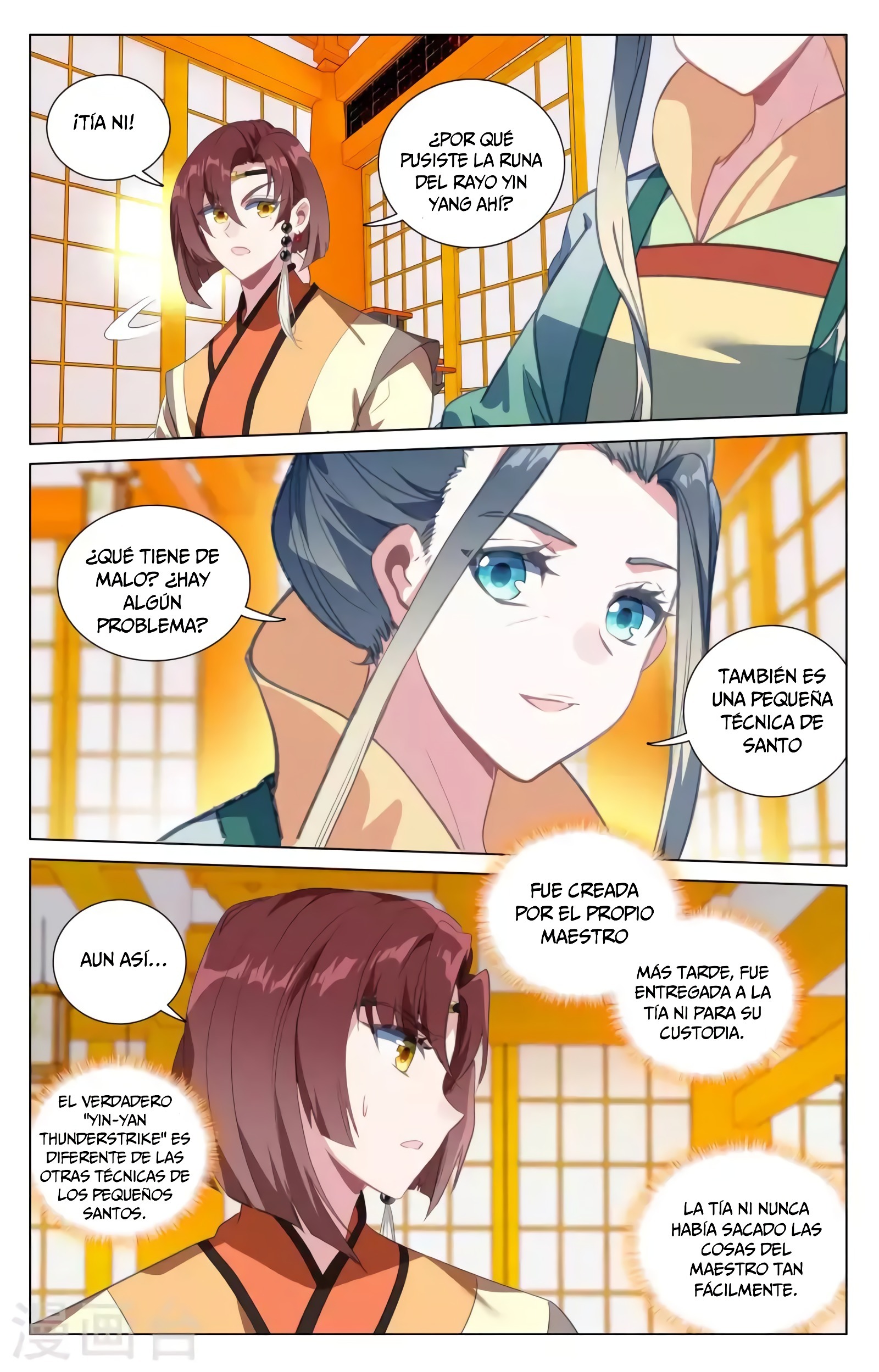 Read Yuan Zun ES Manga Online