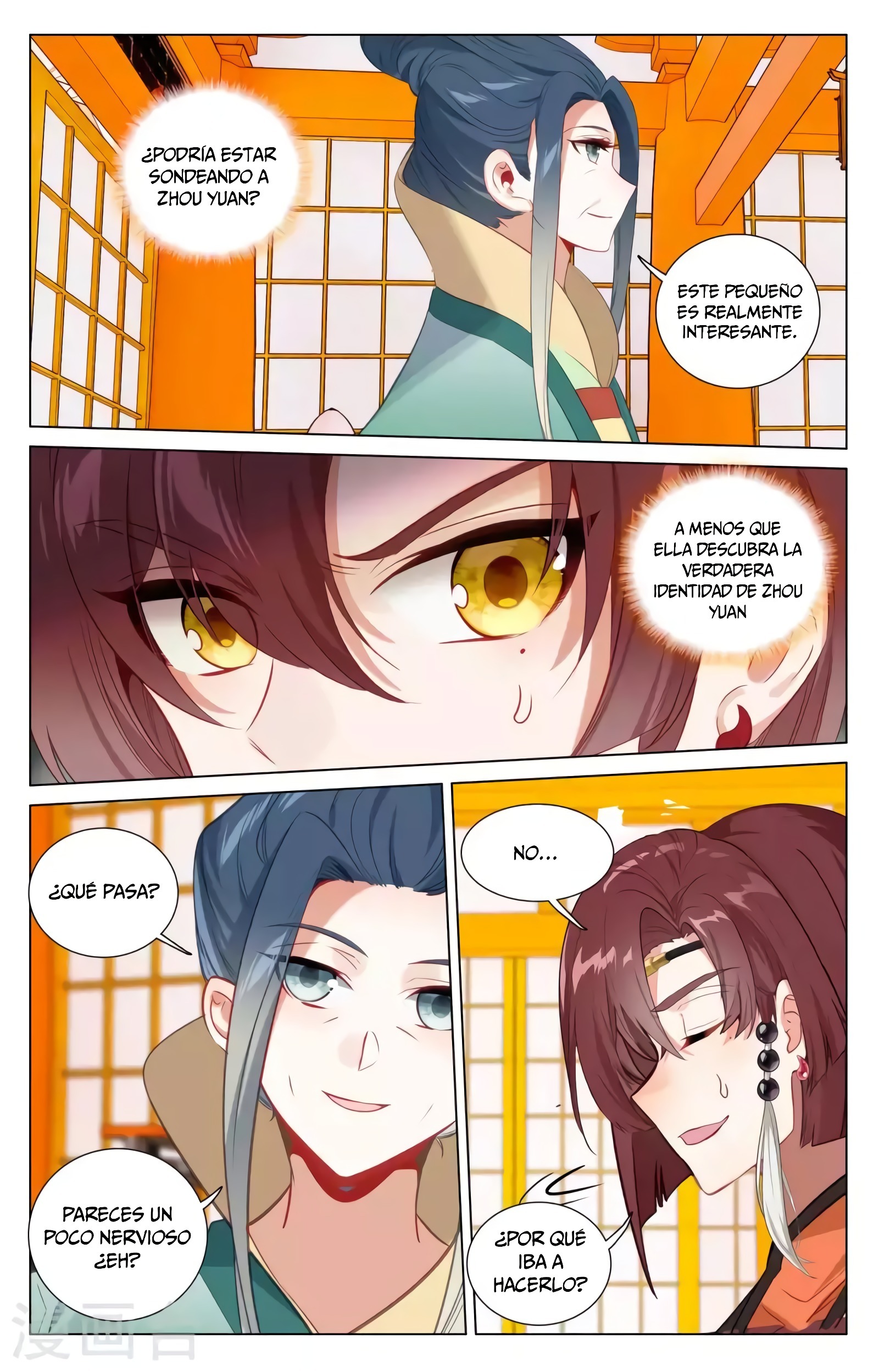 Read Yuan Zun ES Manga Online