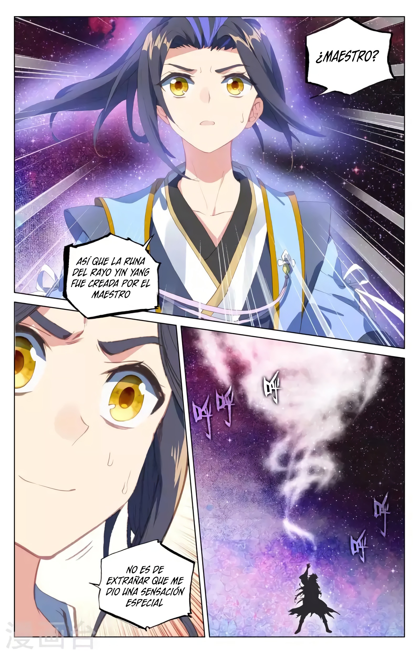 Read Yuan Zun ES Manga Online