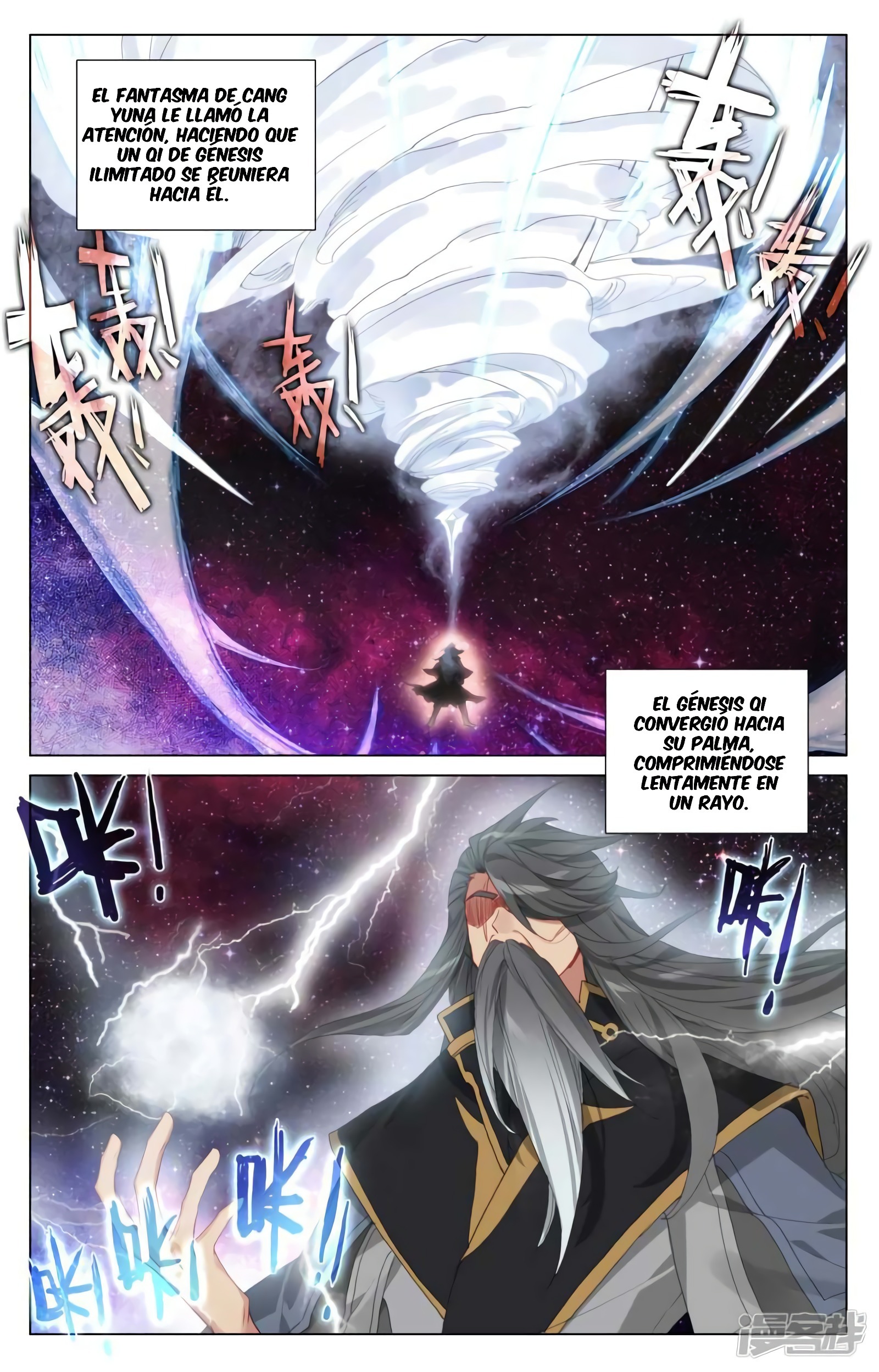 Read Yuan Zun ES Manga Online