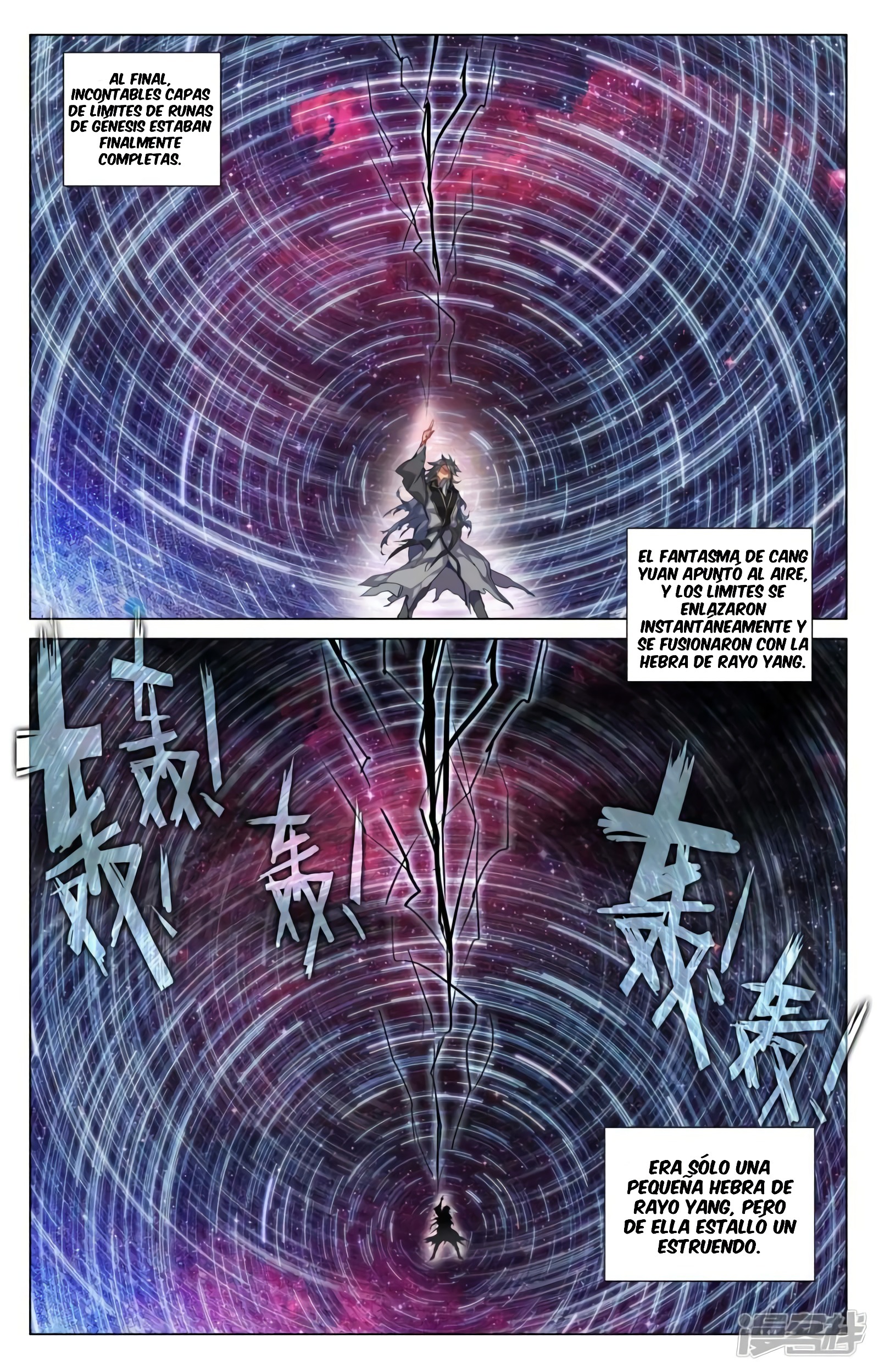 Read Yuan Zun ES Manga Online
