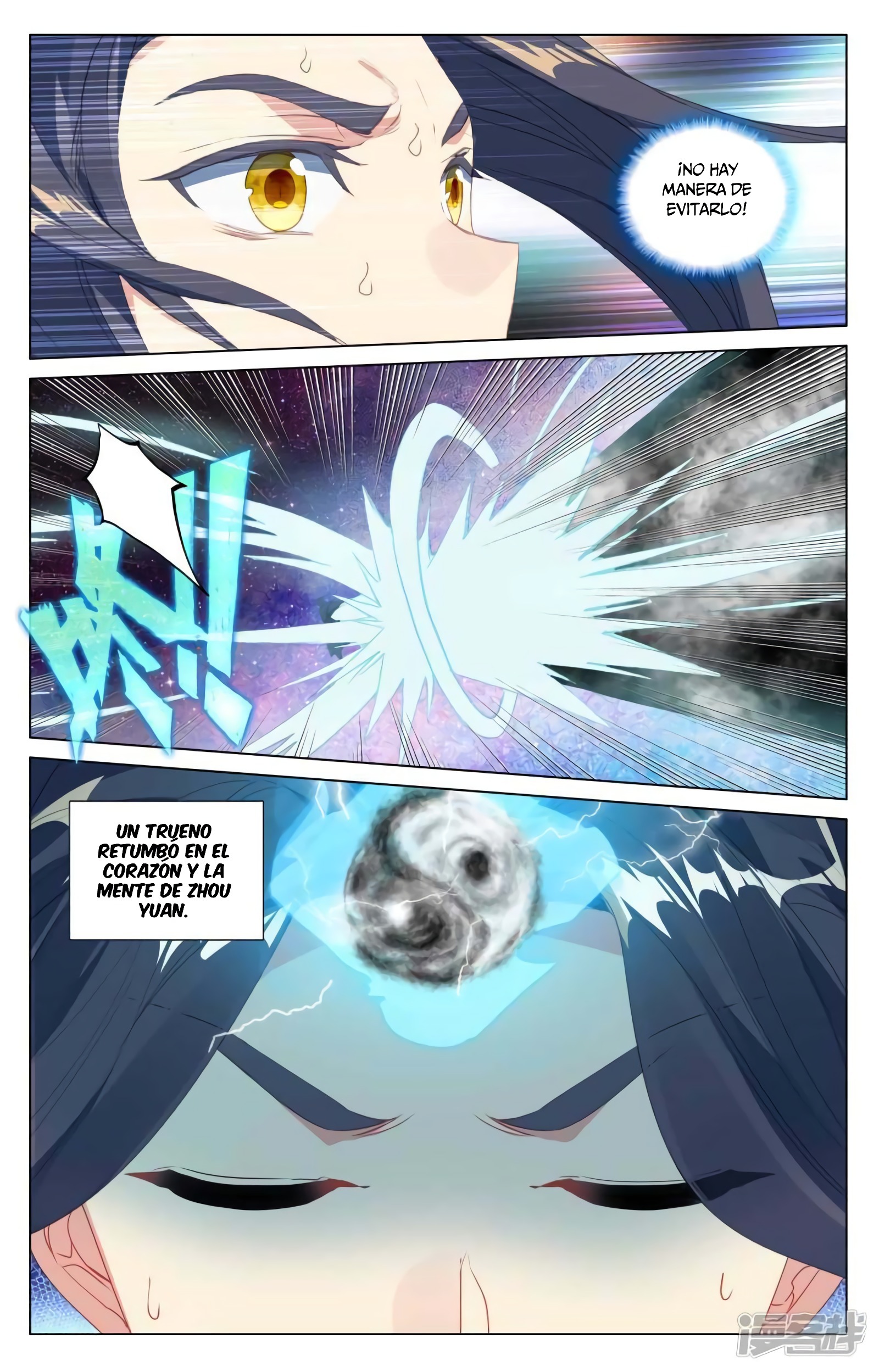 Read Yuan Zun ES Manga Online
