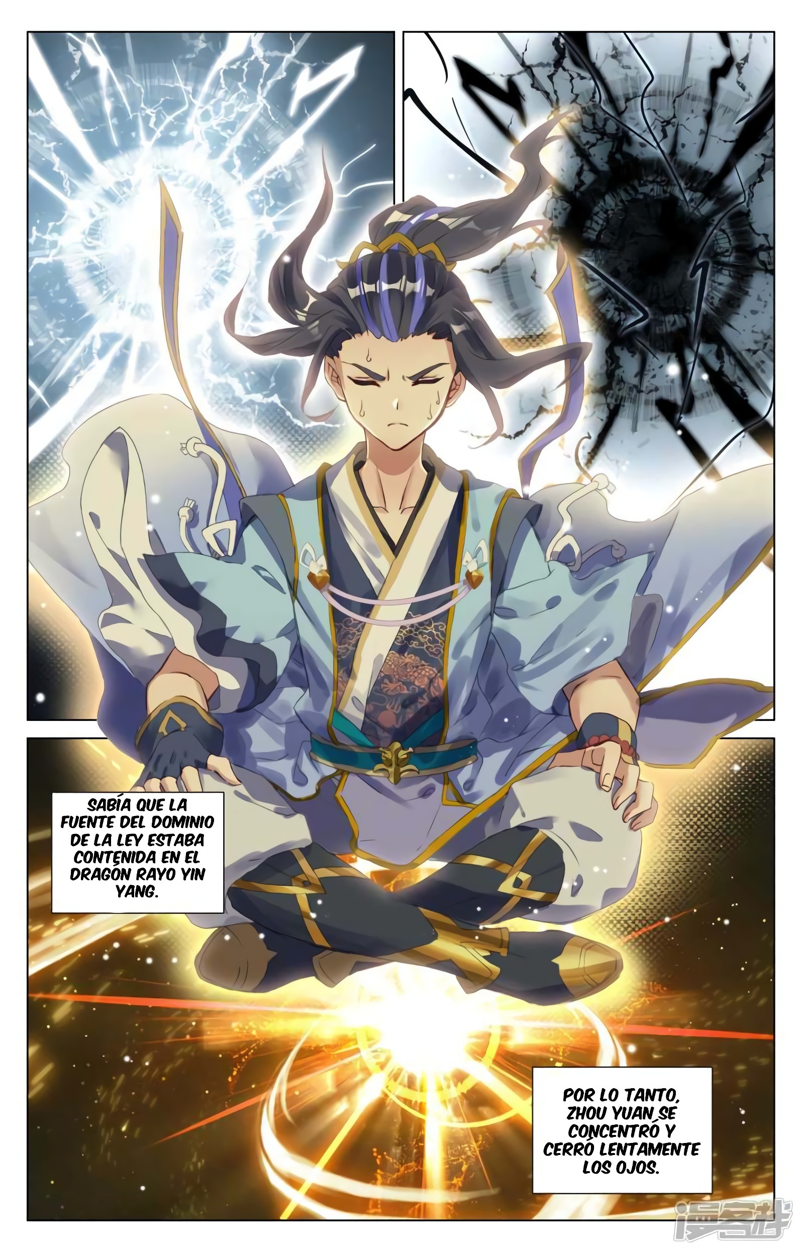 Read Yuan Zun ES Manga Online