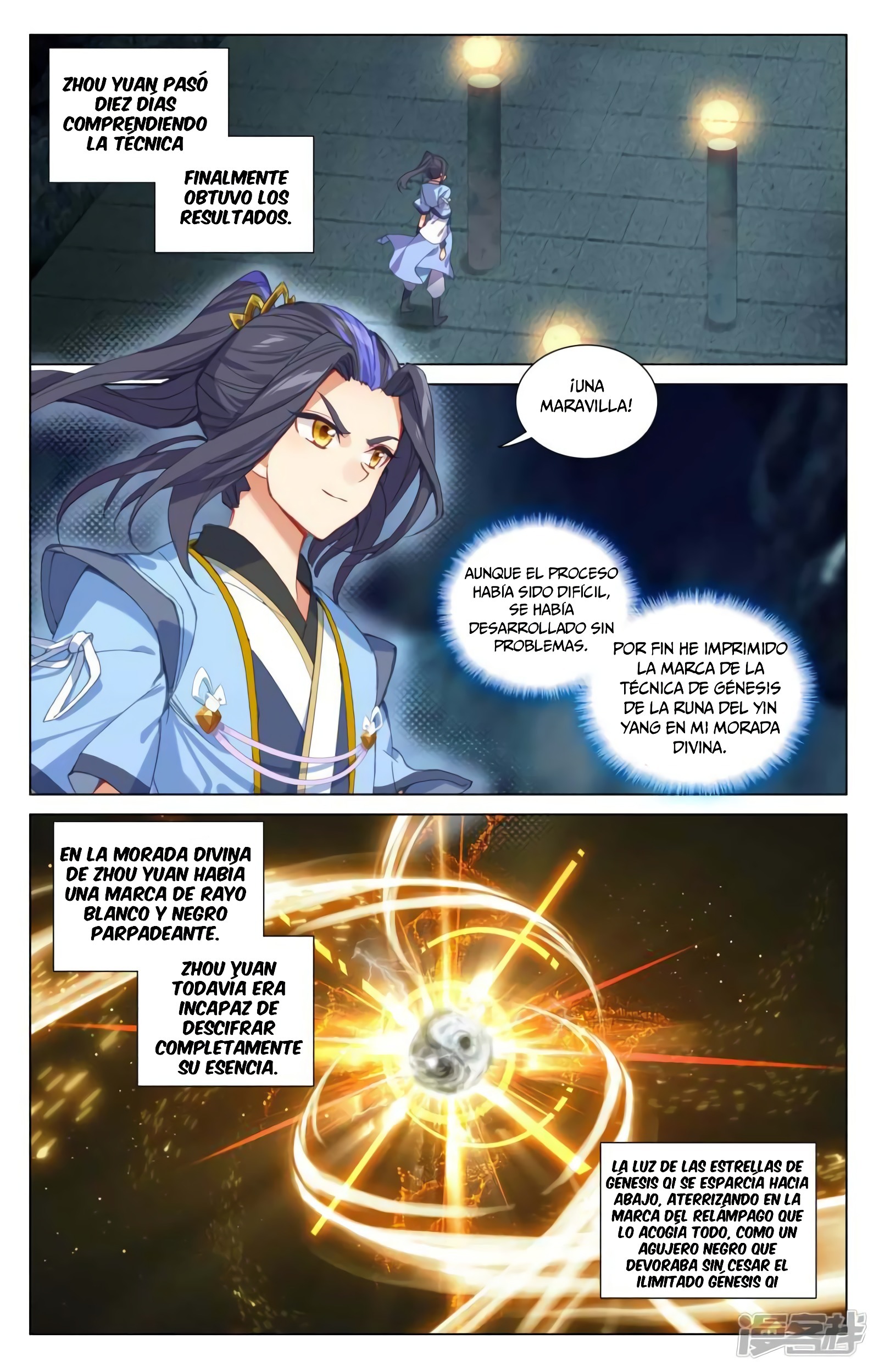 Read Yuan Zun ES Manga Online