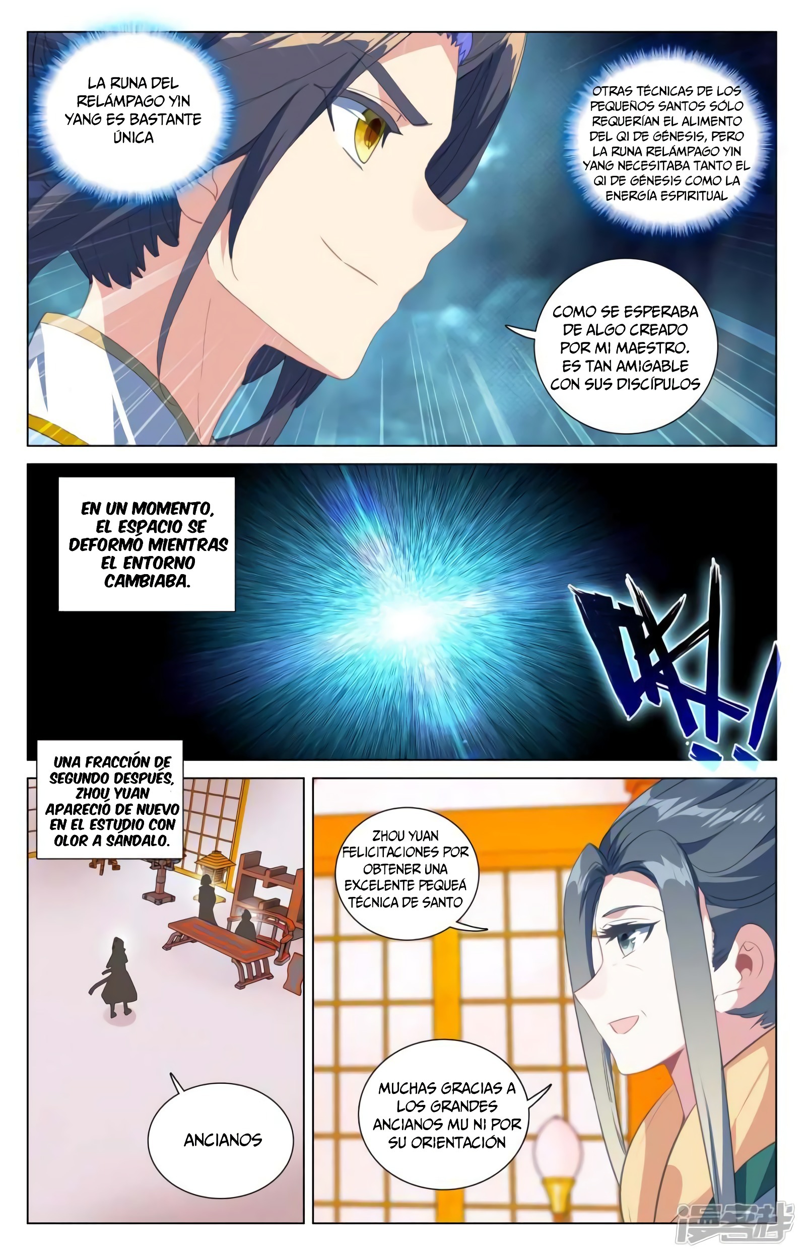 Read Yuan Zun ES Manga Online