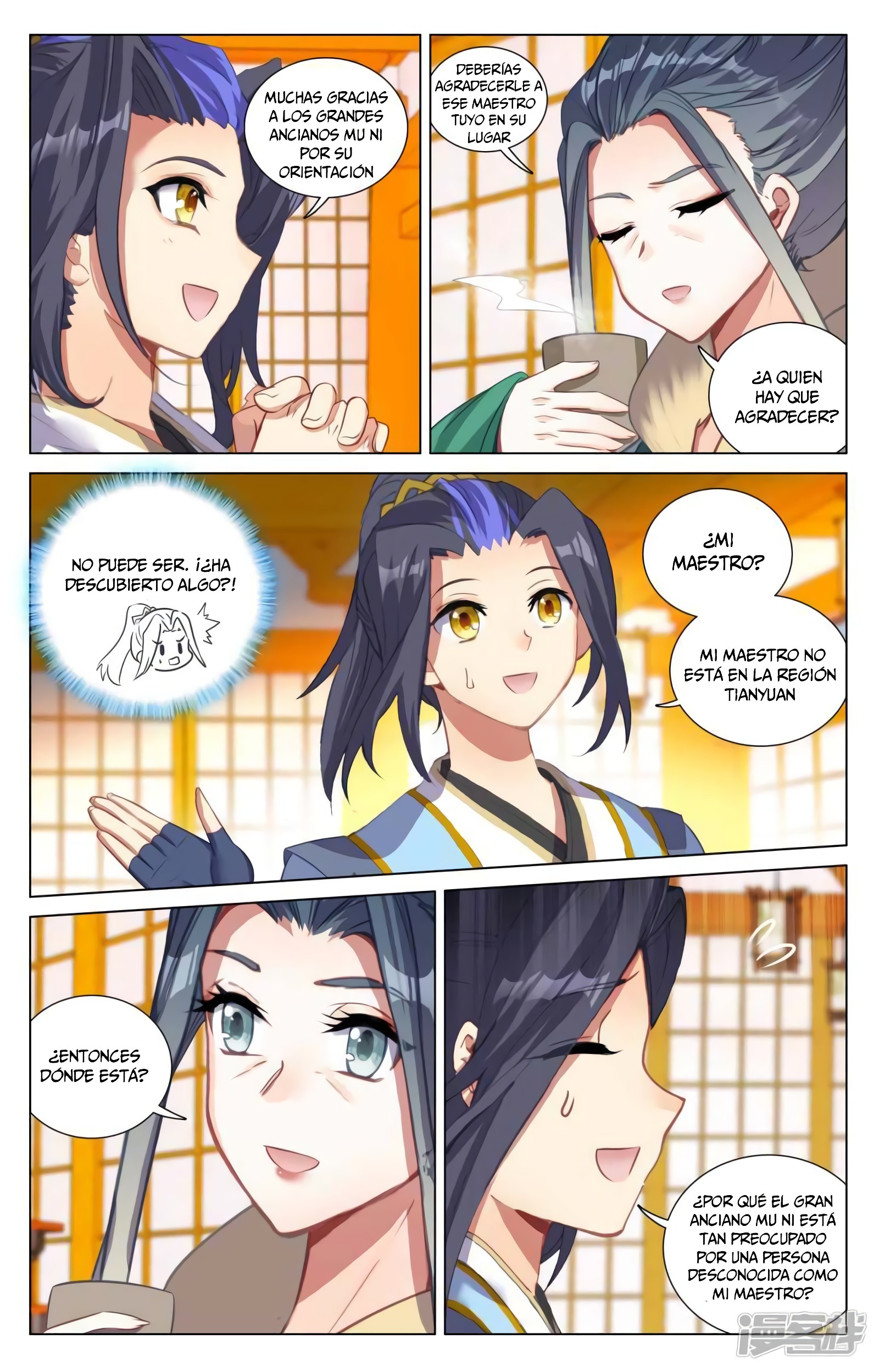 Read Yuan Zun ES Manga Online