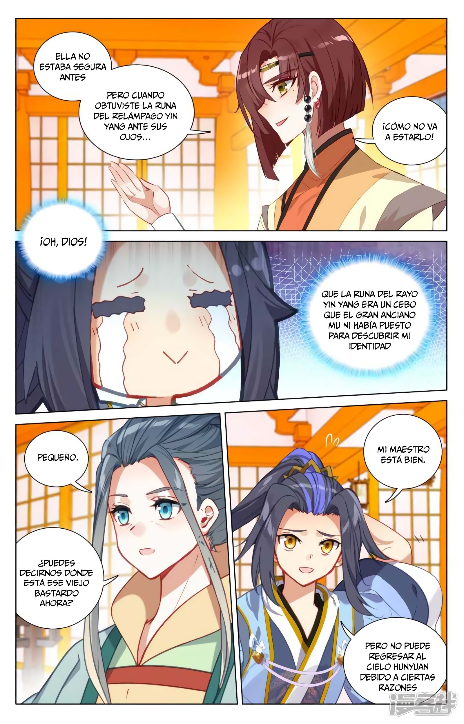 Read Yuan Zun ES Manga Online