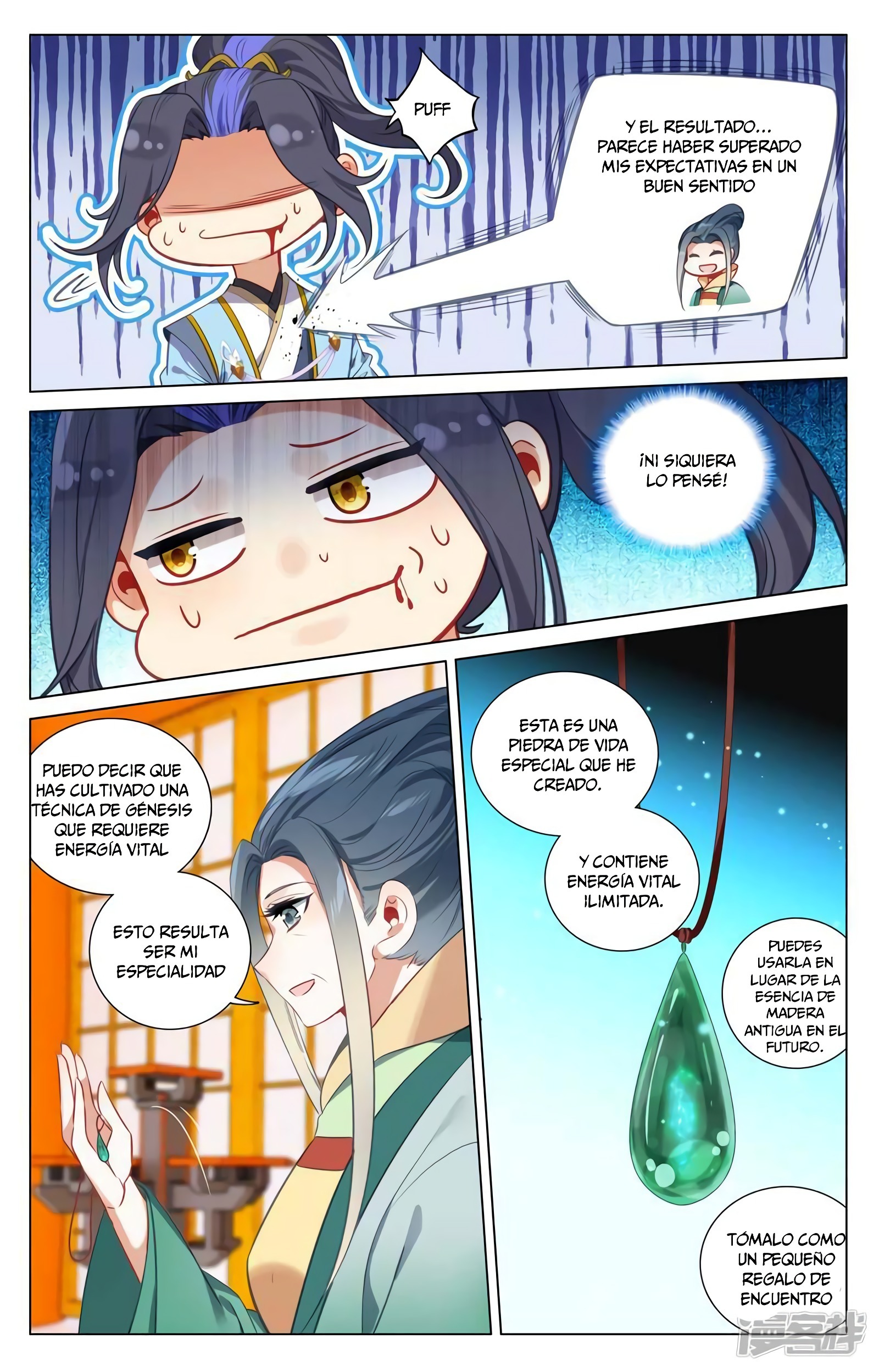 Read Yuan Zun ES Manga Online