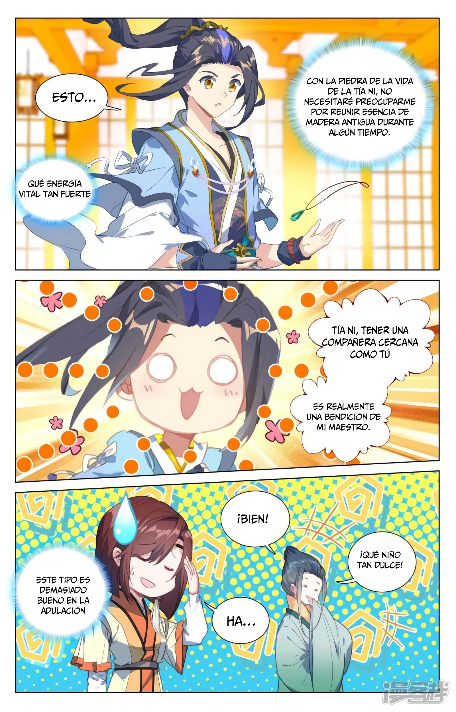 Read Yuan Zun ES Manga Online