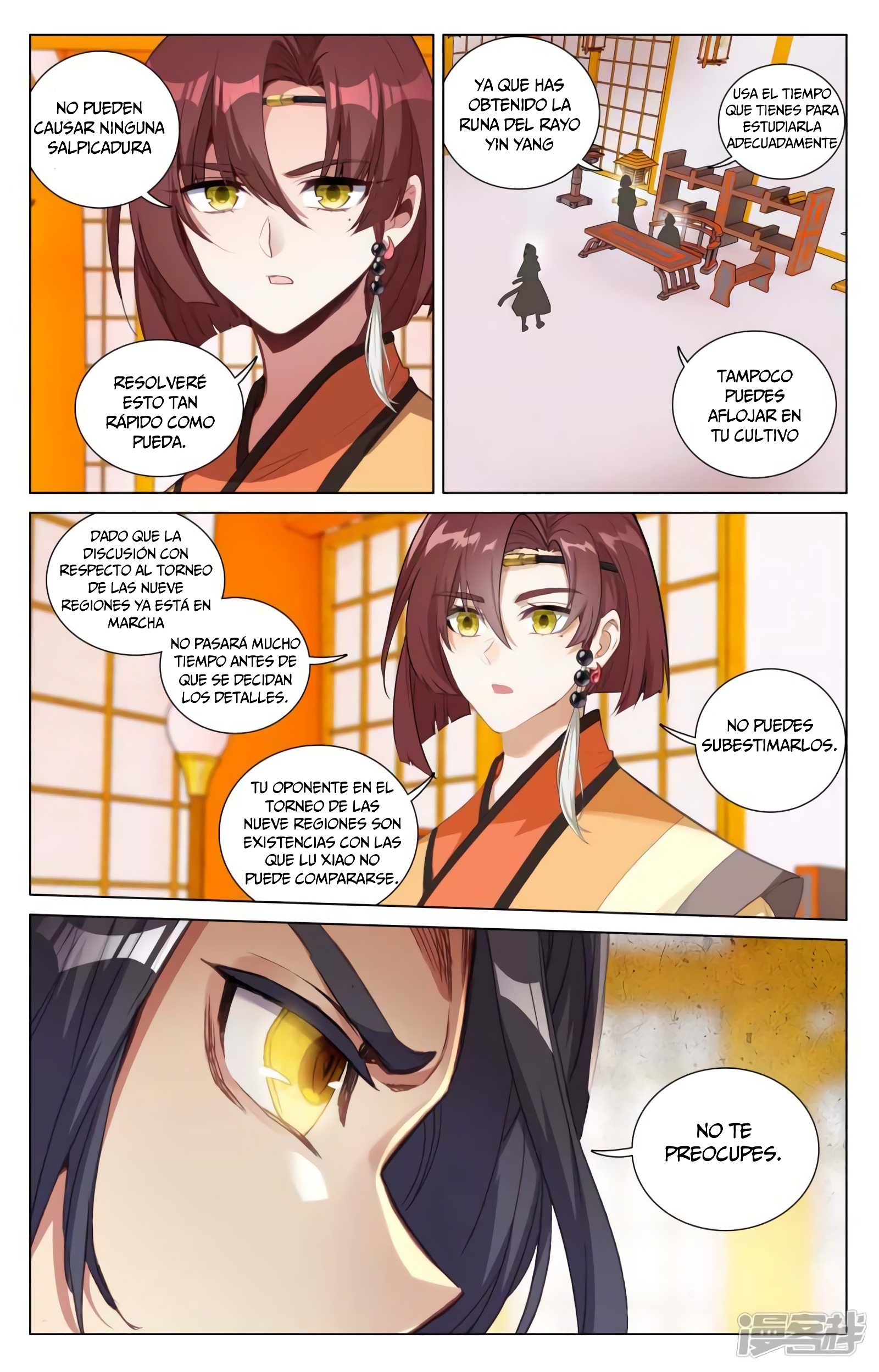Read Yuan Zun ES Manga Online