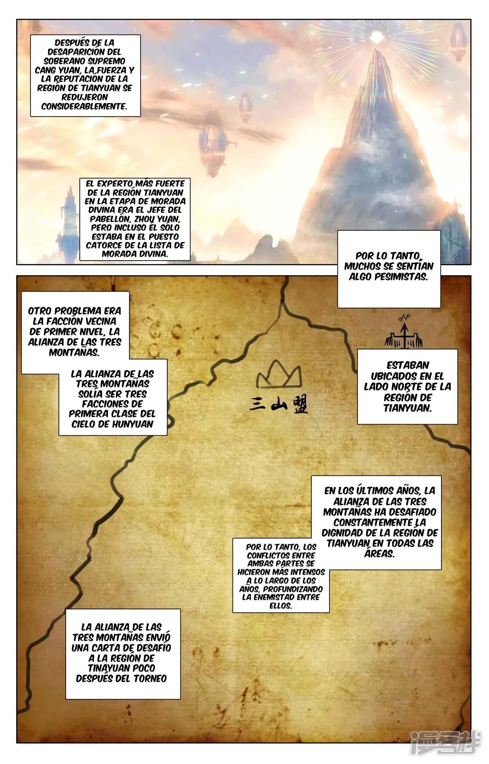 Read Yuan Zun ES Manga Online