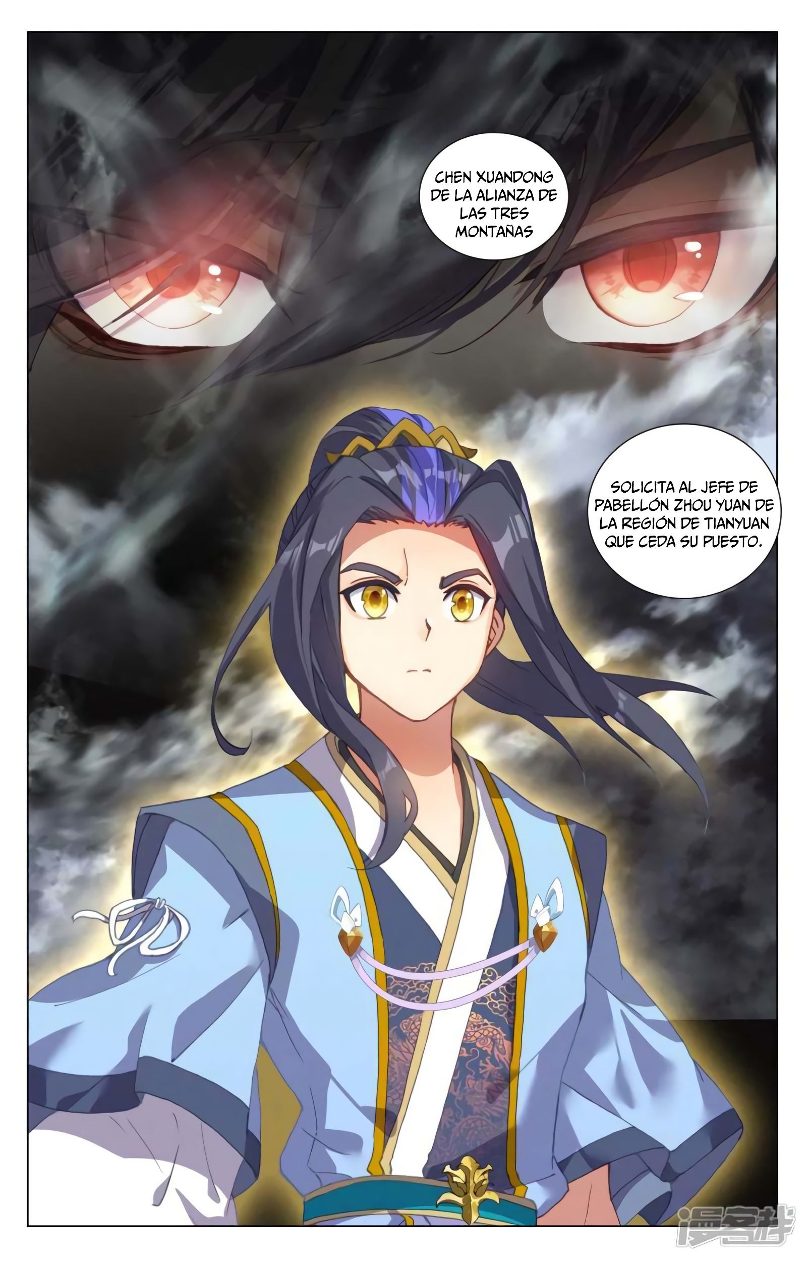 Read Yuan Zun ES Manga Online