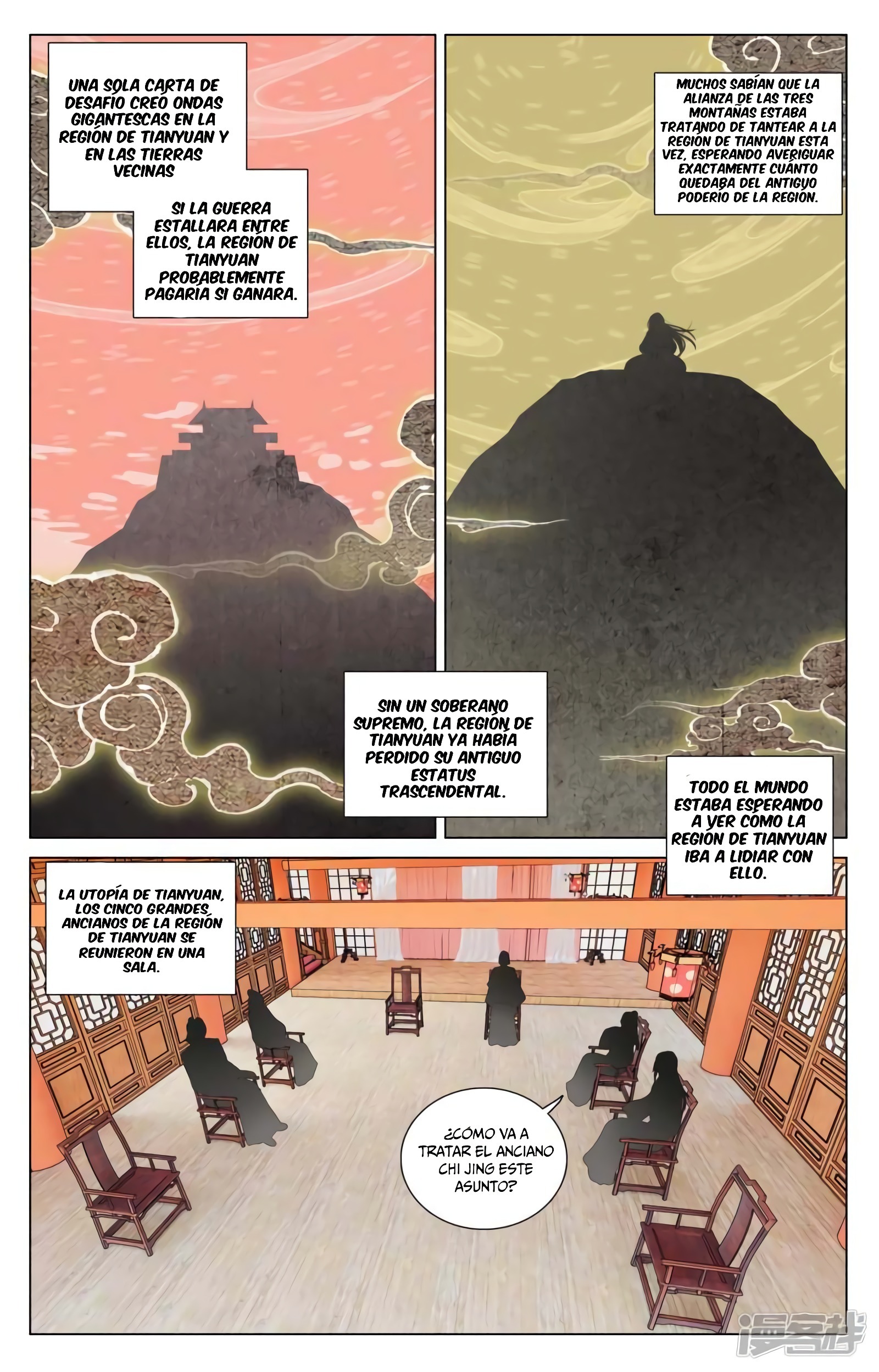 Read Yuan Zun ES Manga Online