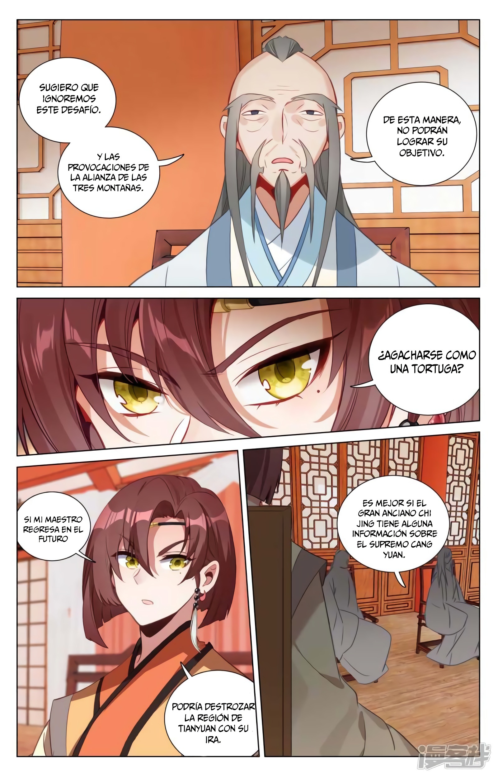 Read Yuan Zun ES Manga Online