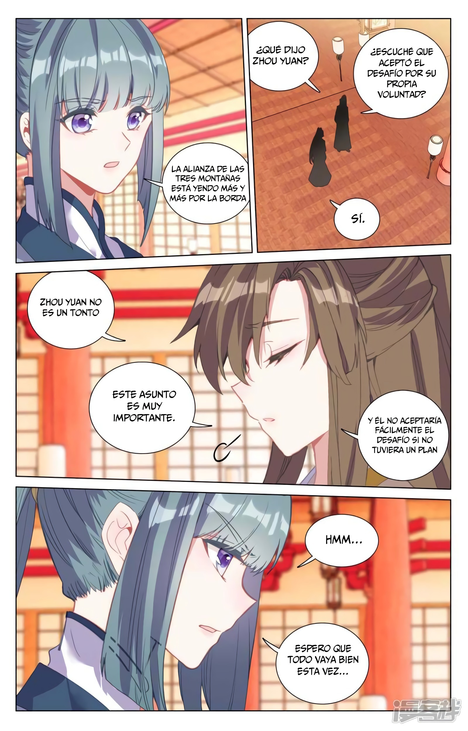 Read Yuan Zun ES Manga Online