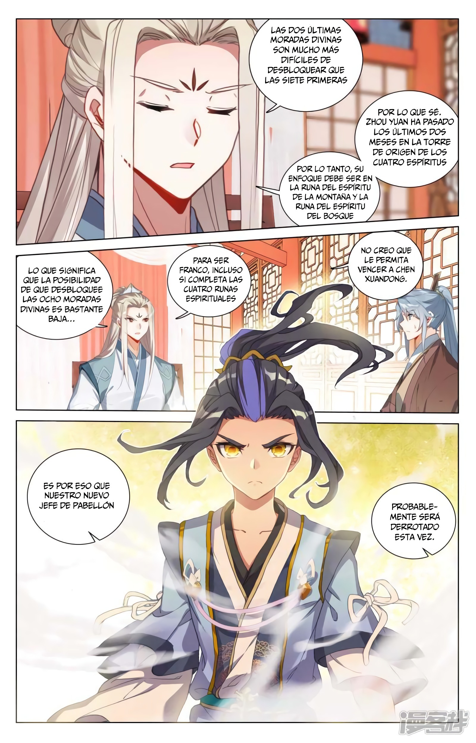 Read Yuan Zun ES Manga Online