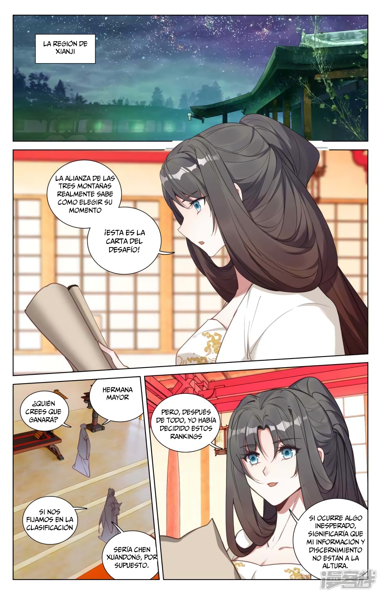 Read Yuan Zun ES Manga Online