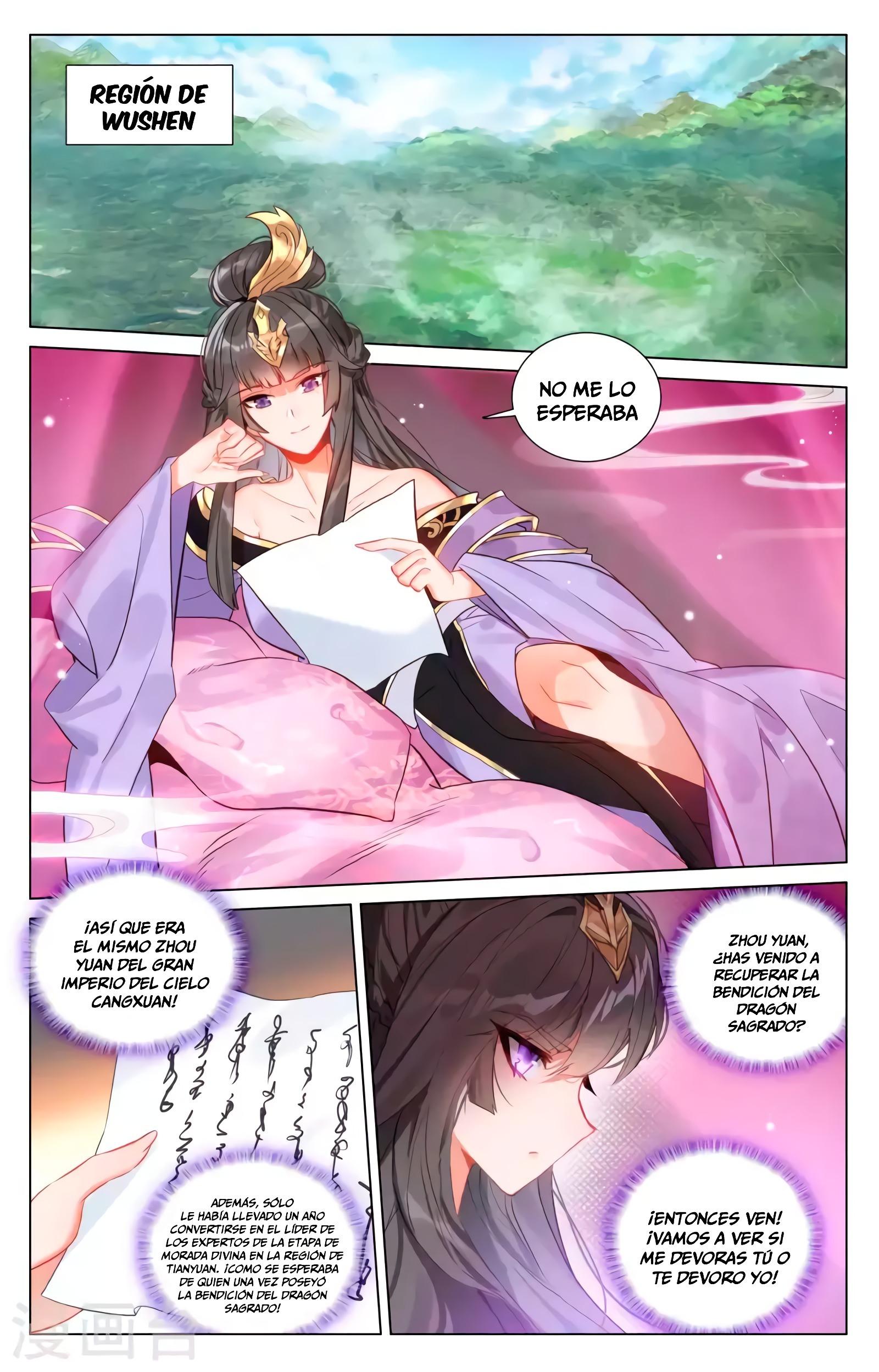 Read Yuan Zun ES Manga Online