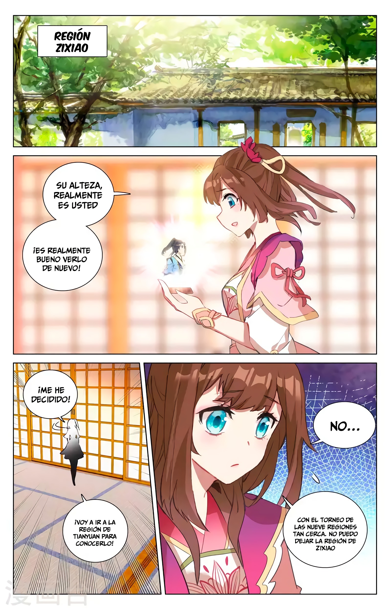 Read Yuan Zun ES Manga Online