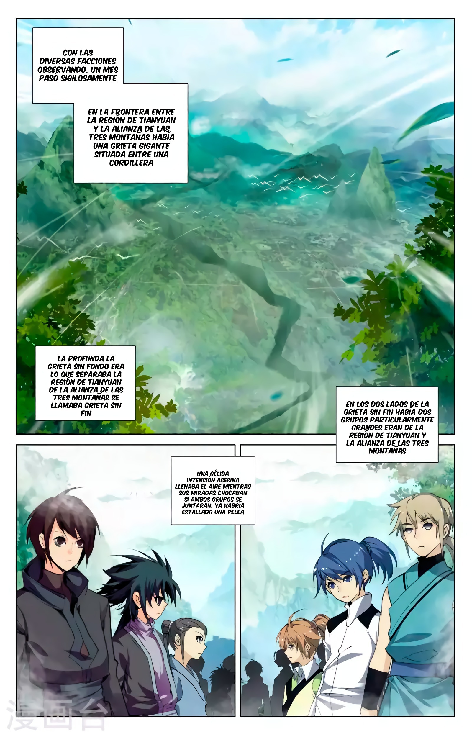 Read Yuan Zun ES Manga Online