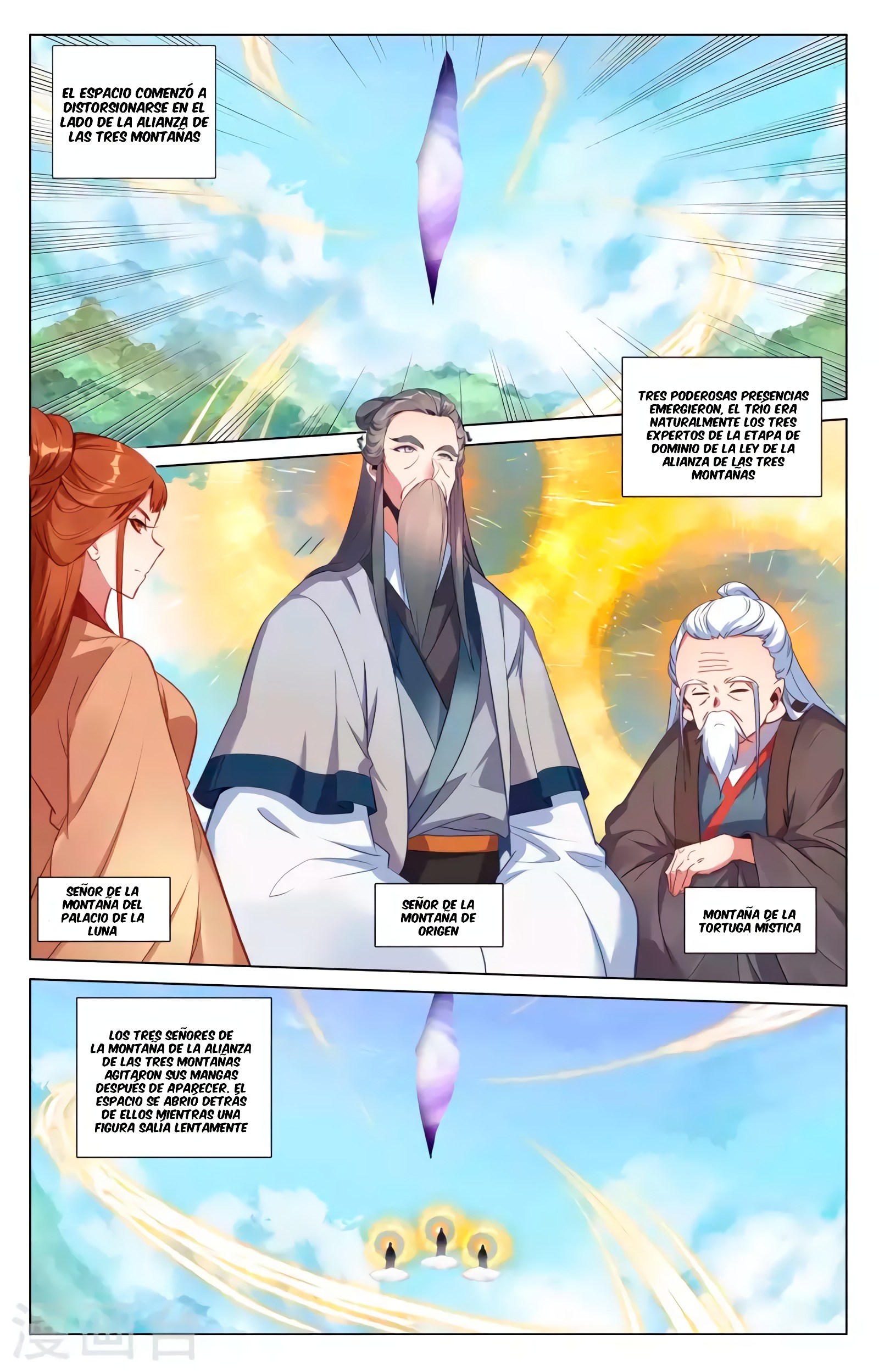 Read Yuan Zun ES Manga Online