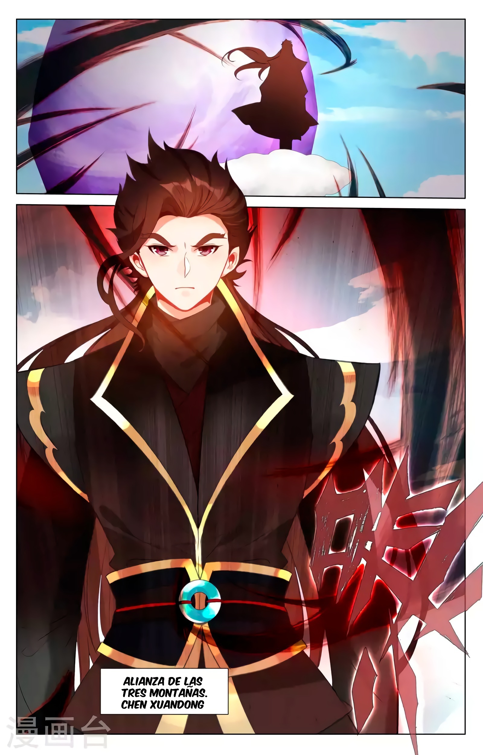 Read Yuan Zun ES Manga Online